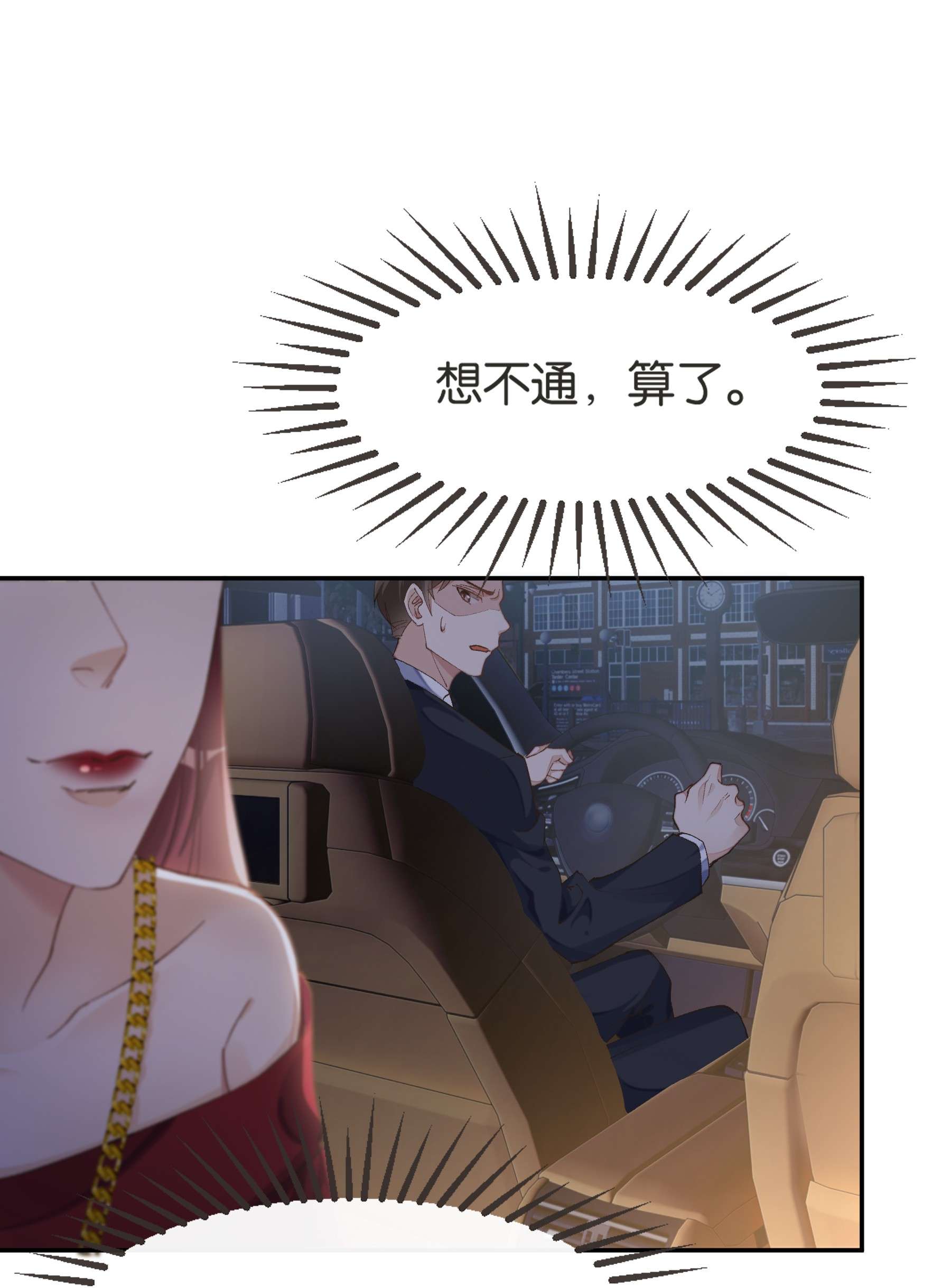 稳住，你可以004 化成灰老子都认得他