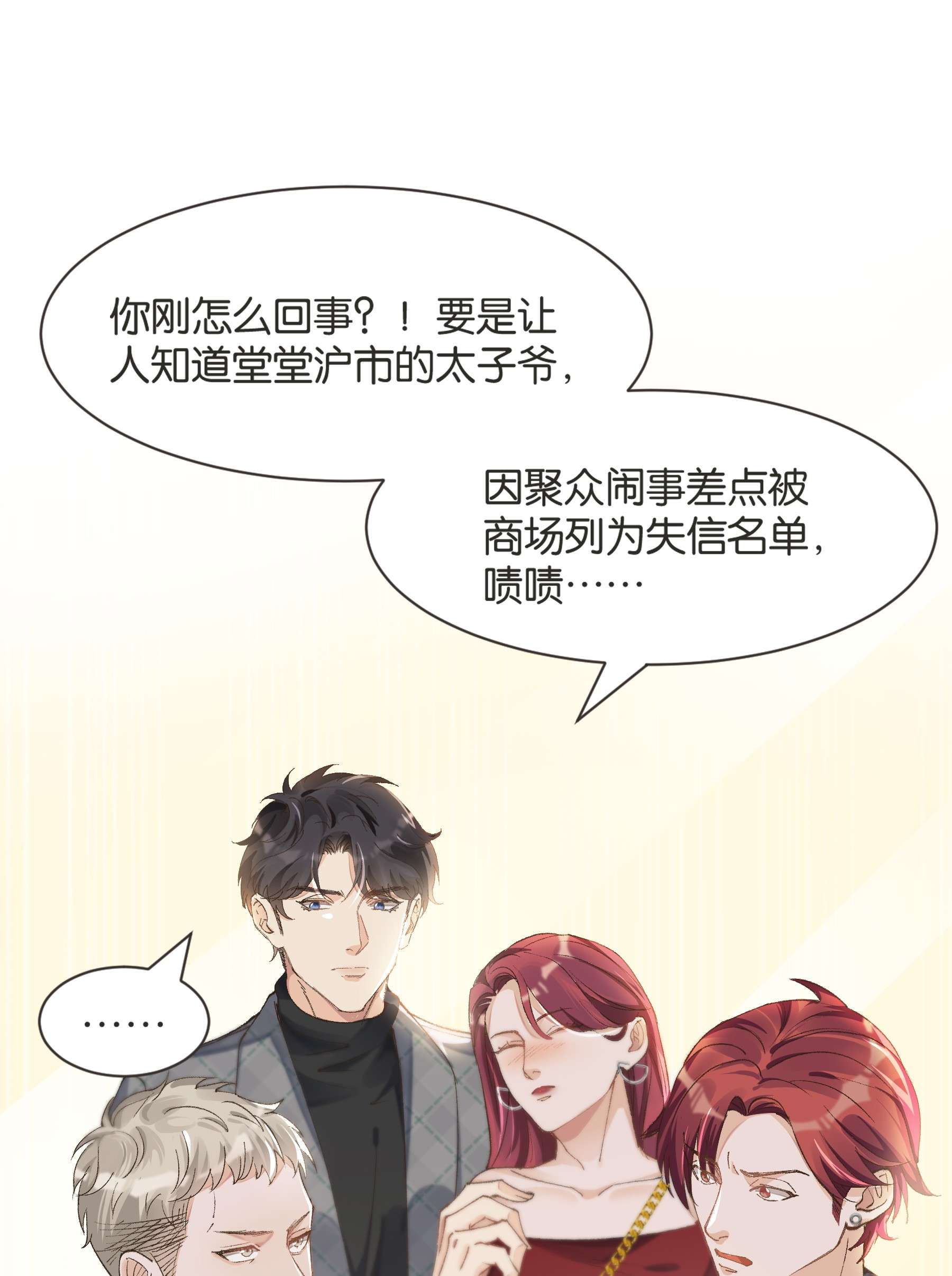 稳住，你可以004 化成灰老子都认得他