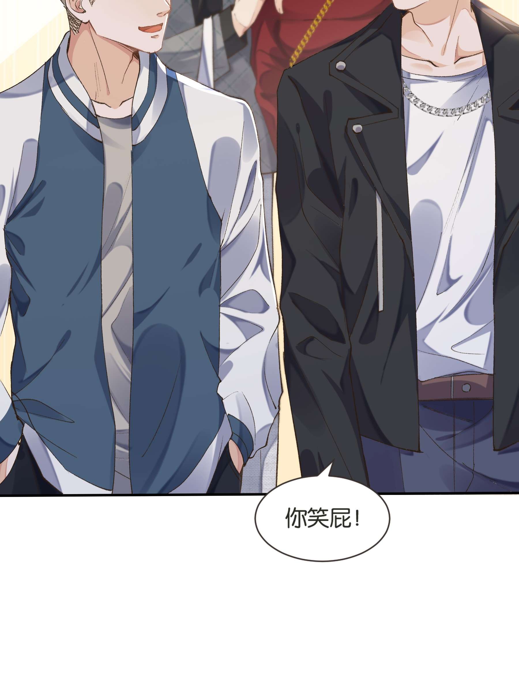 稳住，你可以004 化成灰老子都认得他