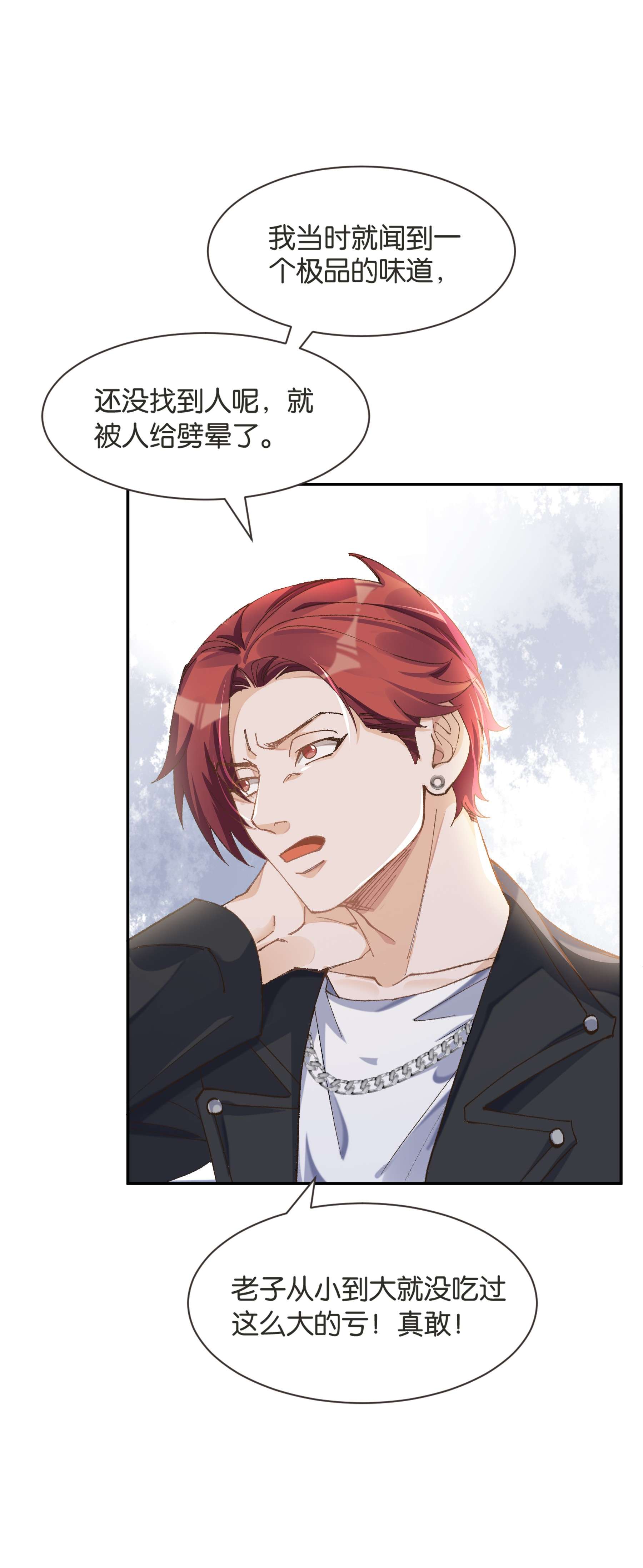 稳住，你可以004 化成灰老子都认得他