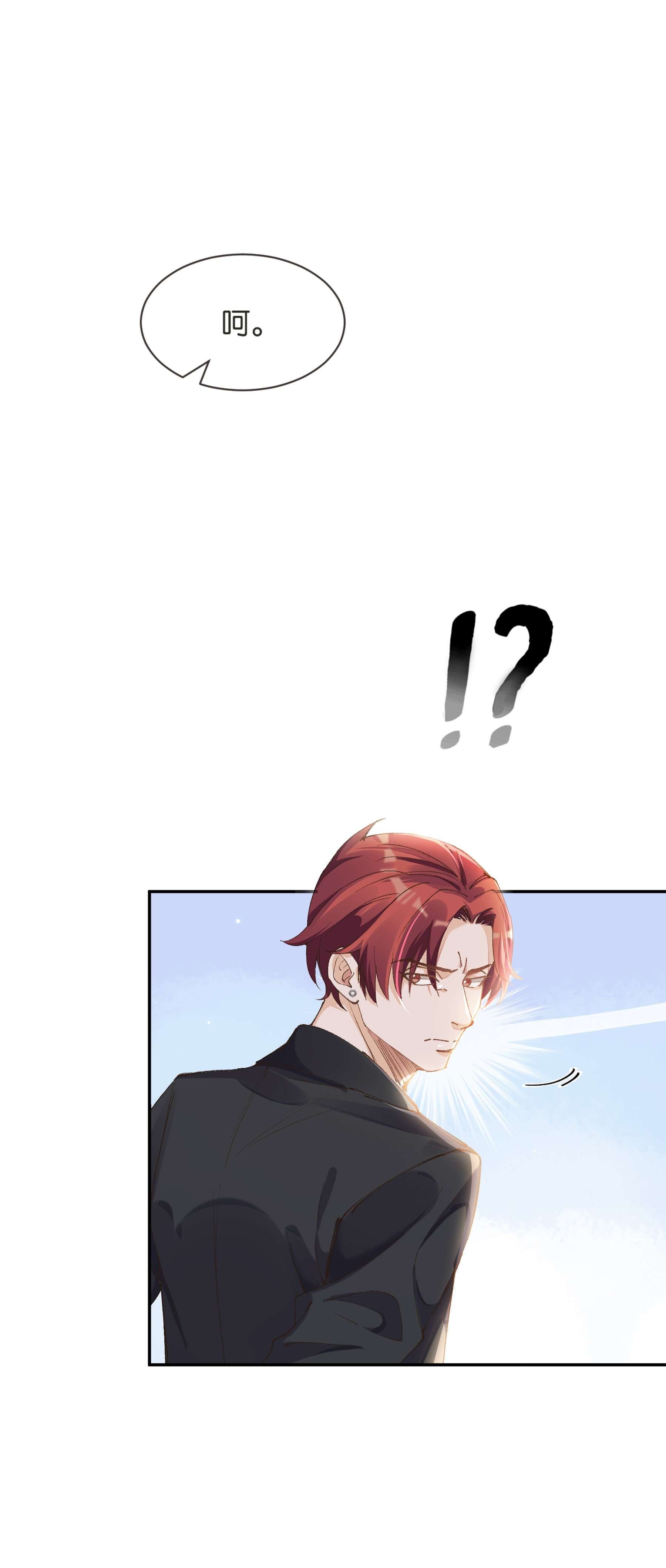 稳住，你可以004 化成灰老子都认得他