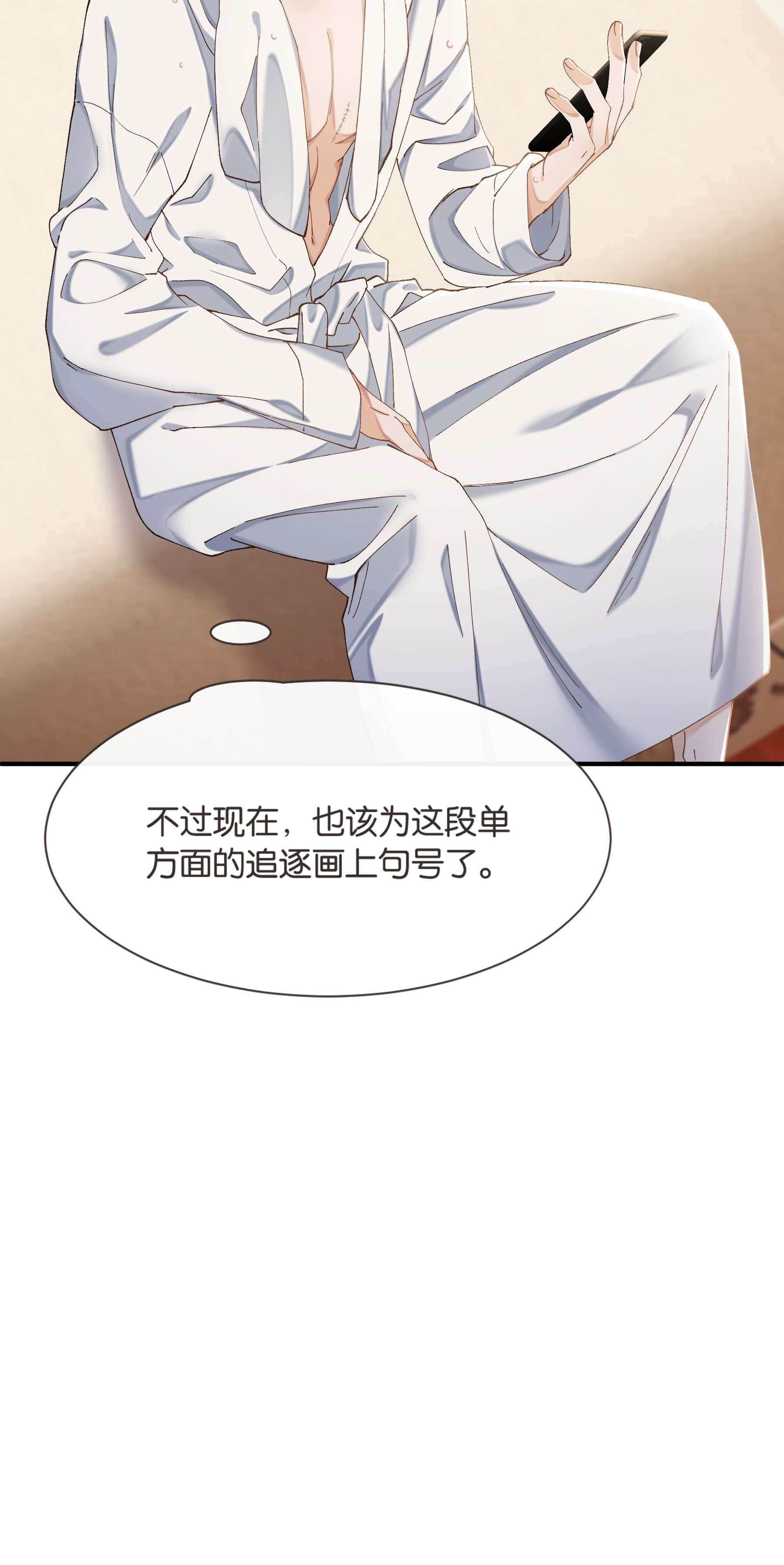 稳住，你可以005 这不是我家老总