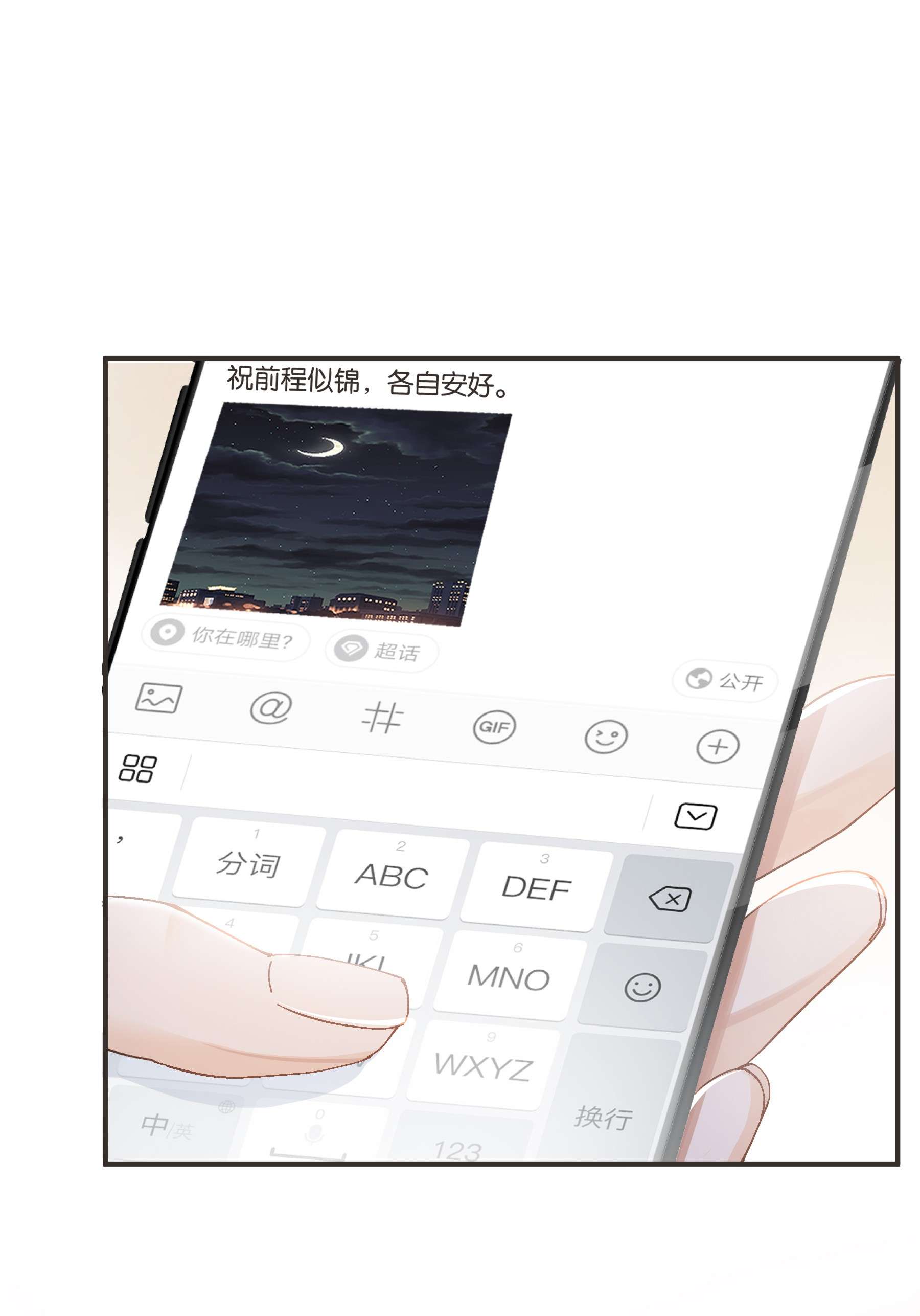 稳住，你可以005 这不是我家老总