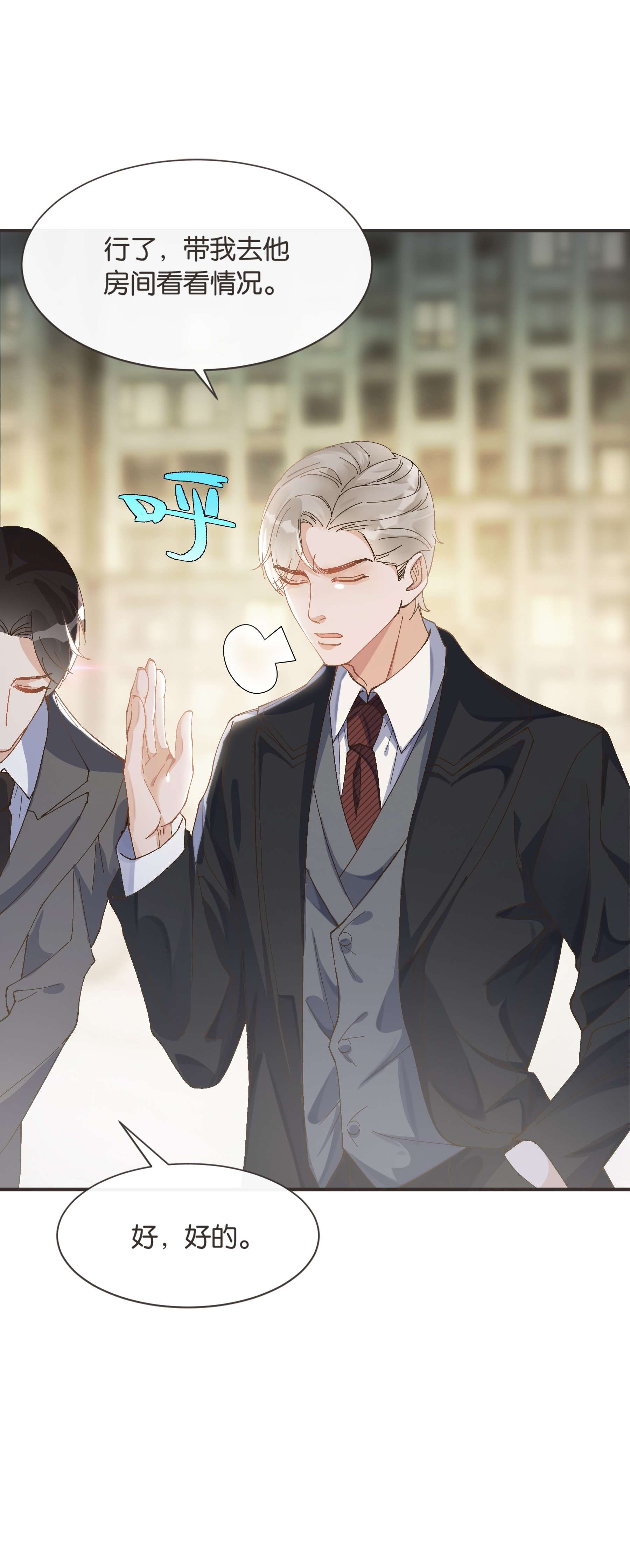 稳住，你可以005 这不是我家老总