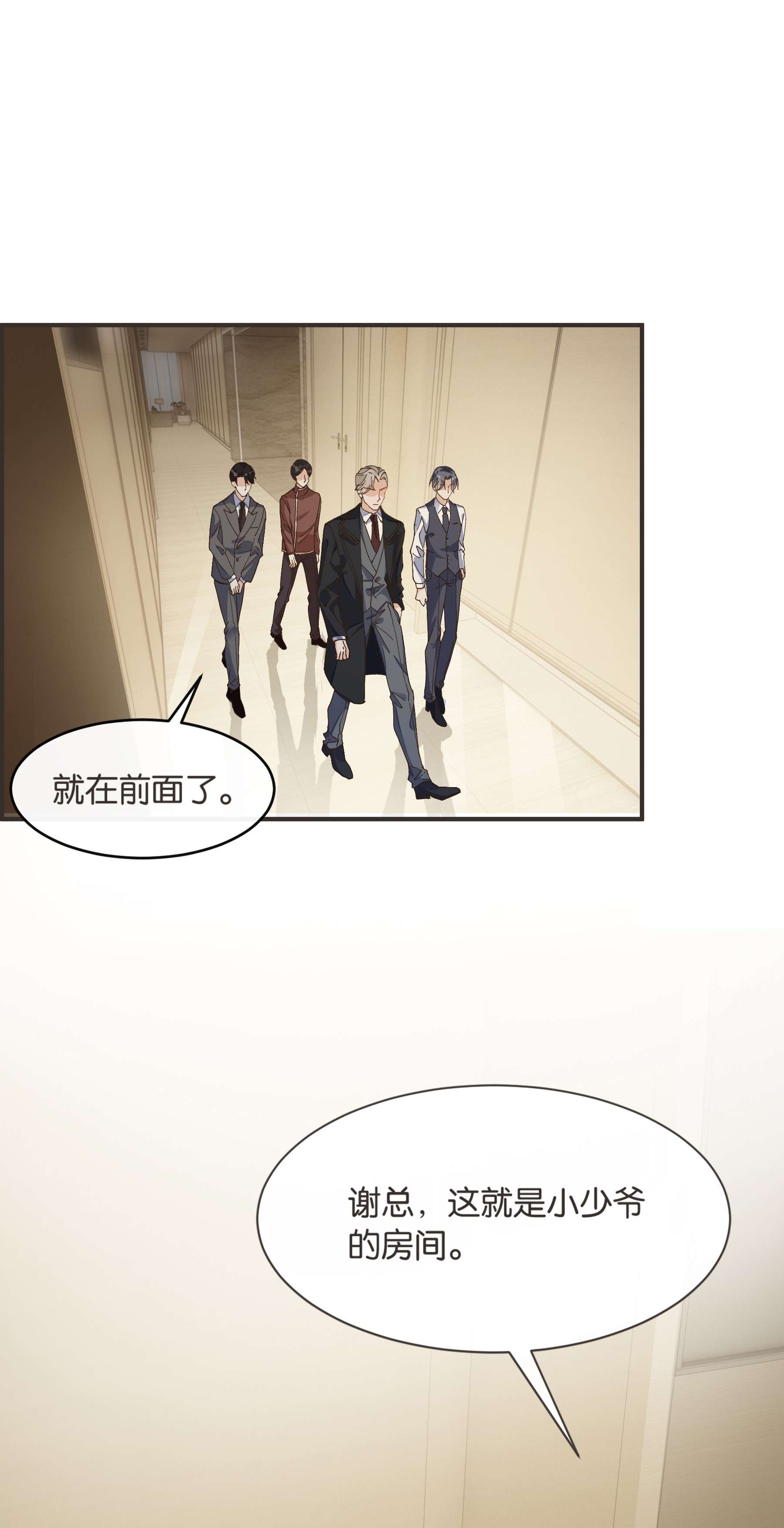 稳住，你可以005 这不是我家老总