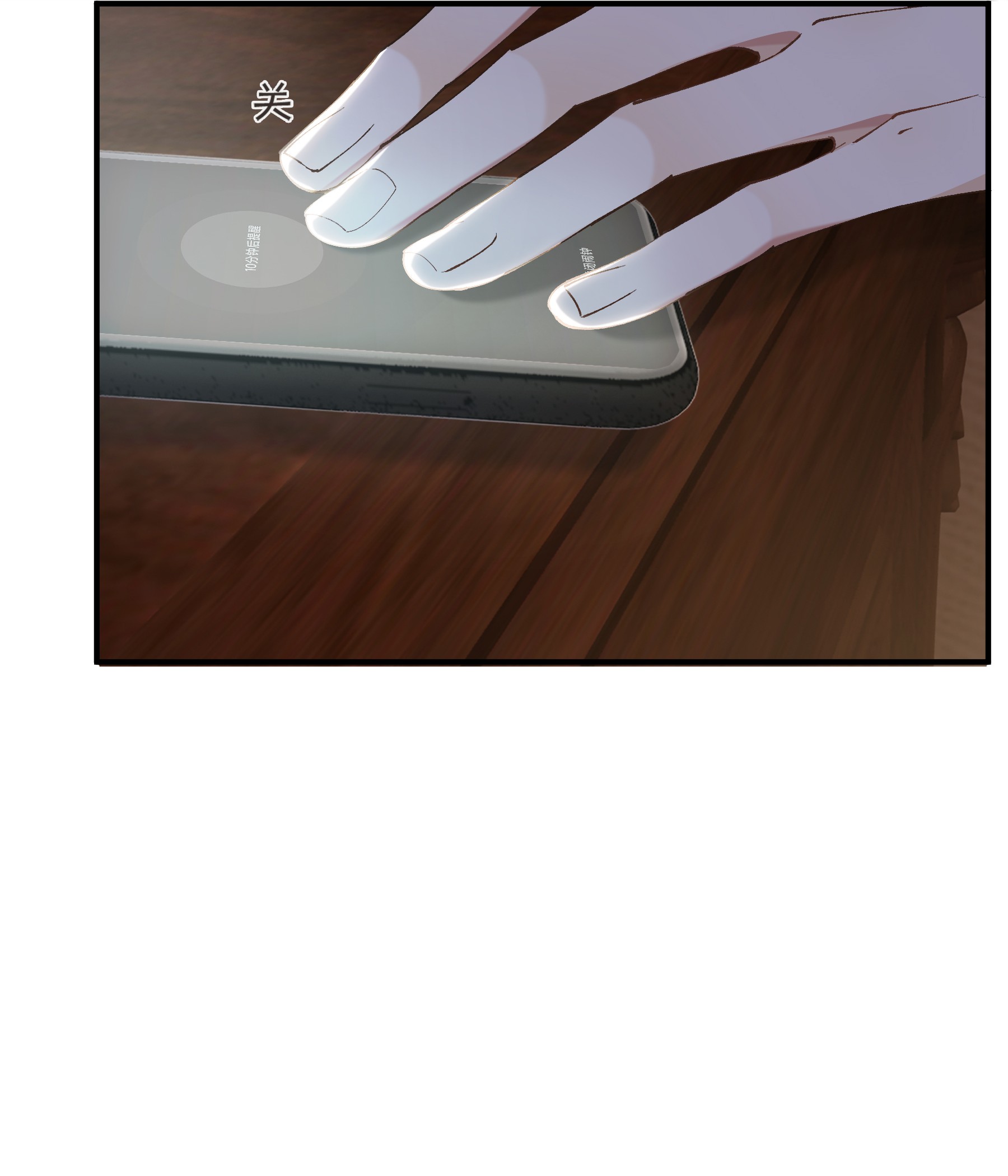 稳住，你可以006 你来这里看我起床？