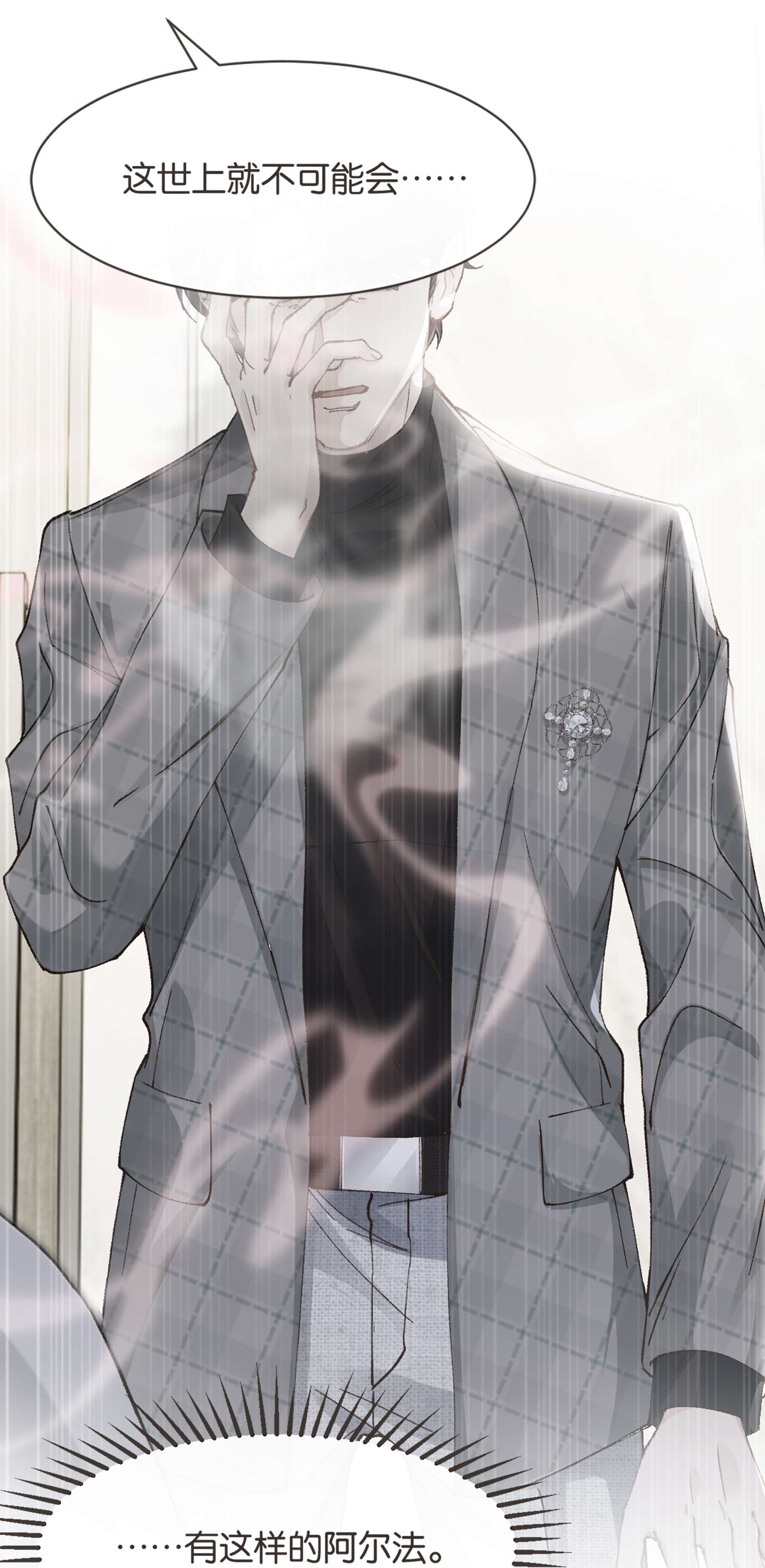 稳住，你可以006 你来这里看我起床？