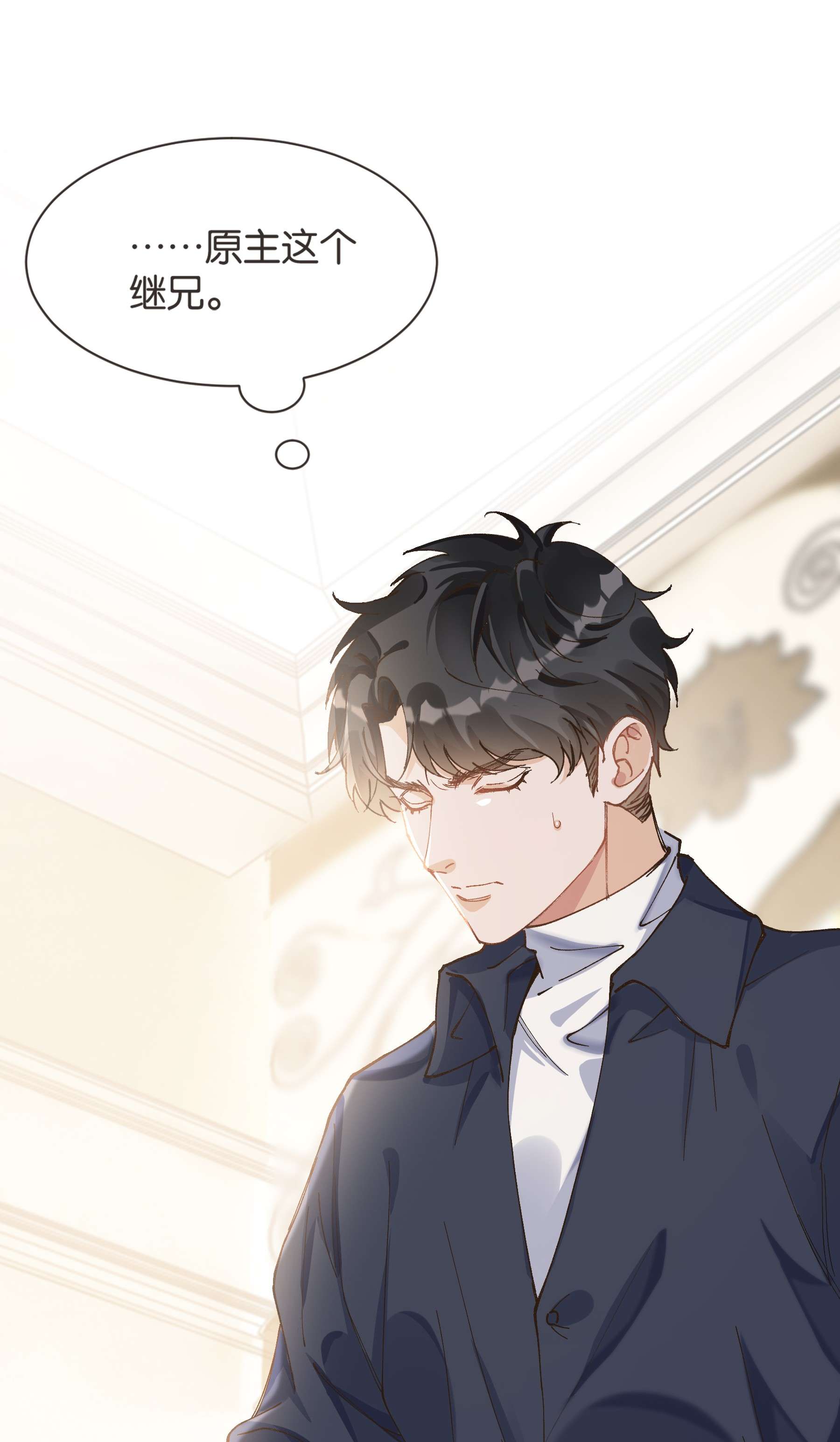 稳住，你可以006 你来这里看我起床？