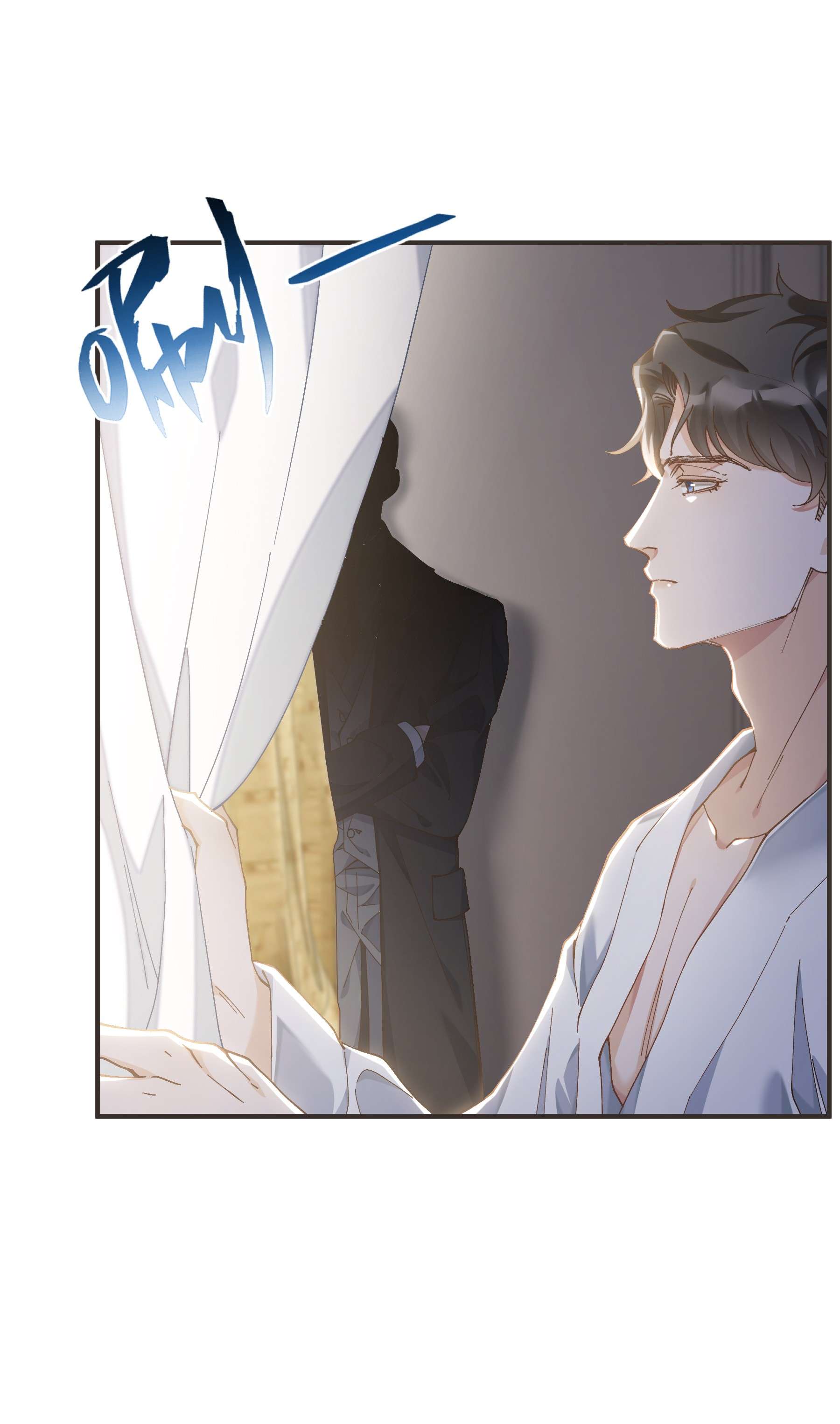 稳住，你可以006 你来这里看我起床？