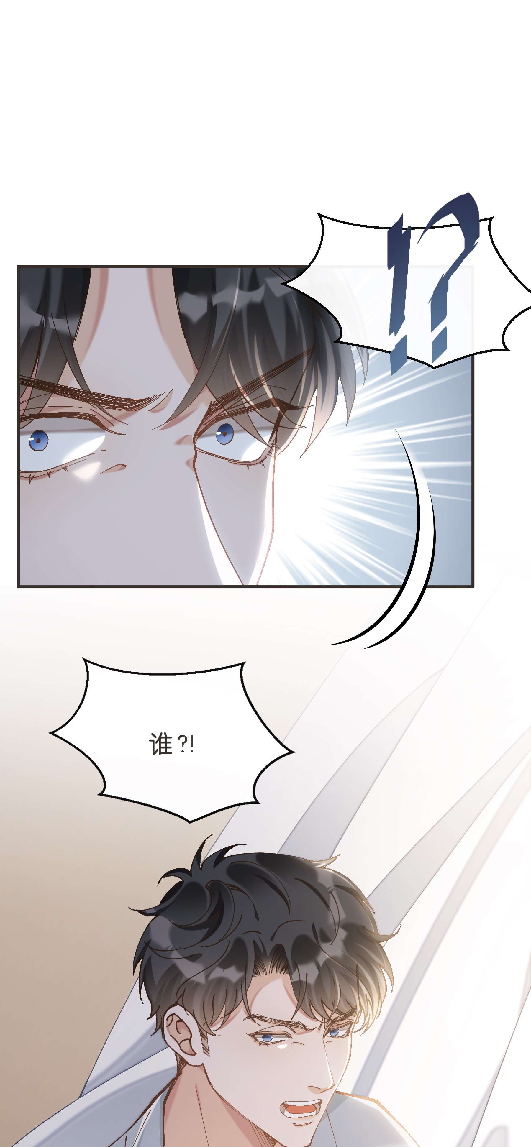 稳住，你可以006 你来这里看我起床？