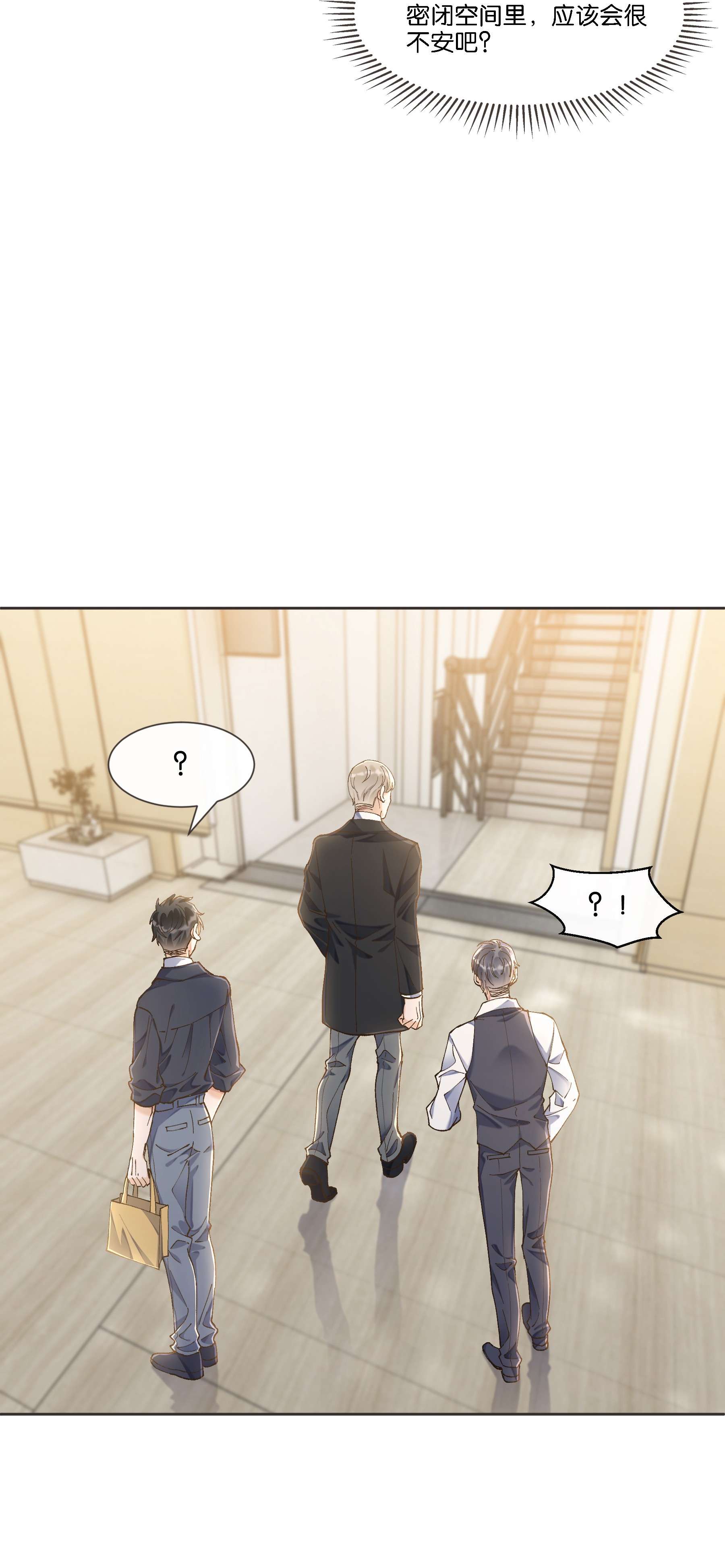 稳住，你可以07 住酒店为什么不付钱？