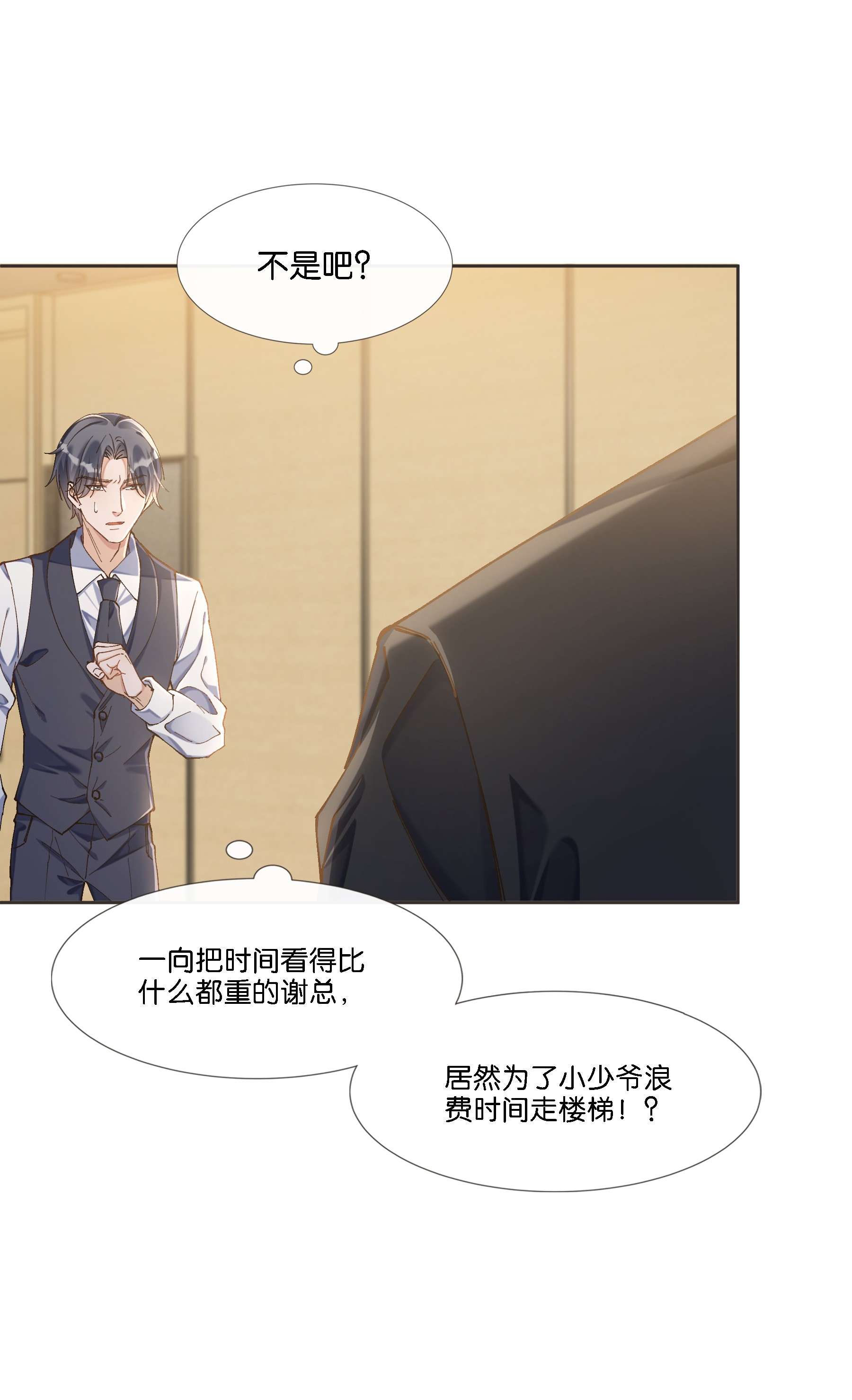 稳住，你可以07 住酒店为什么不付钱？