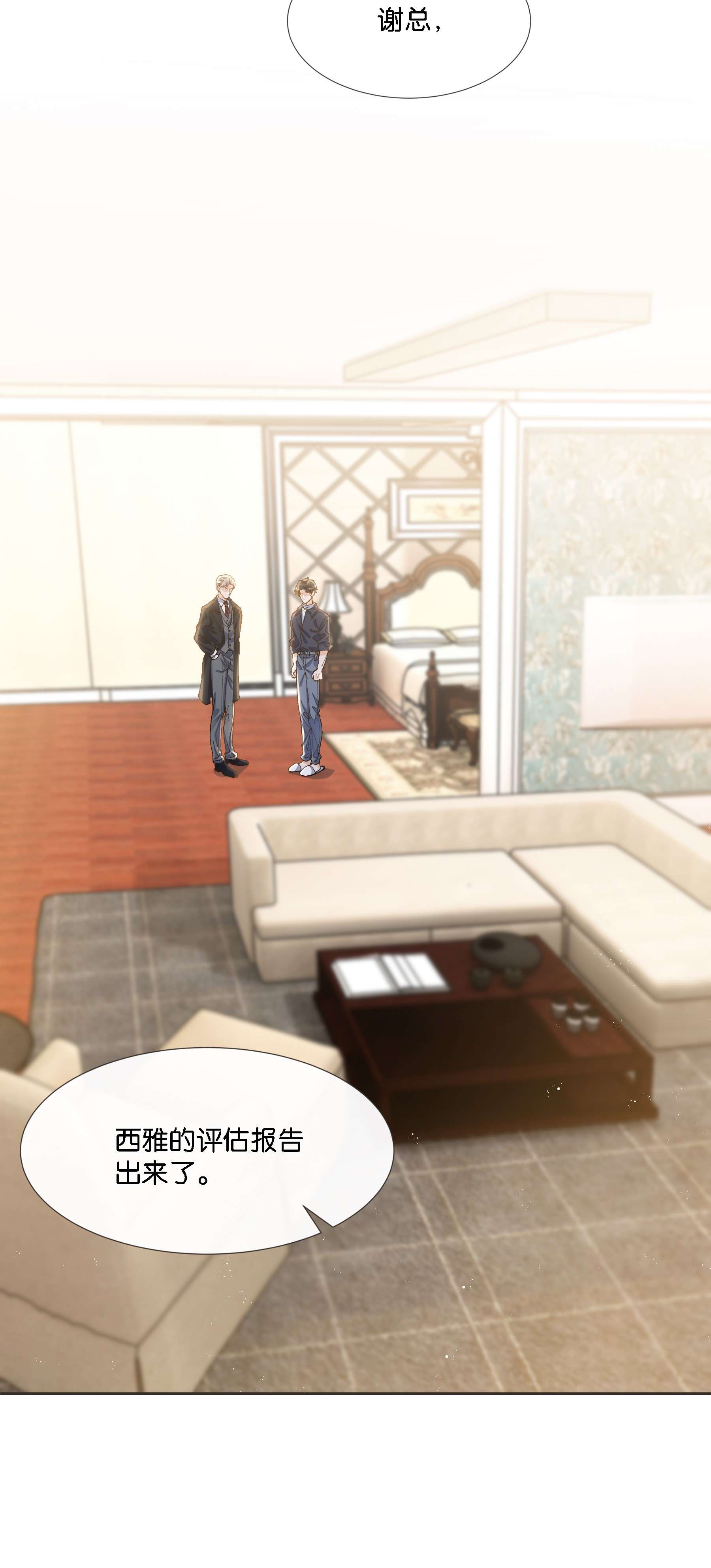 稳住，你可以07 住酒店为什么不付钱？