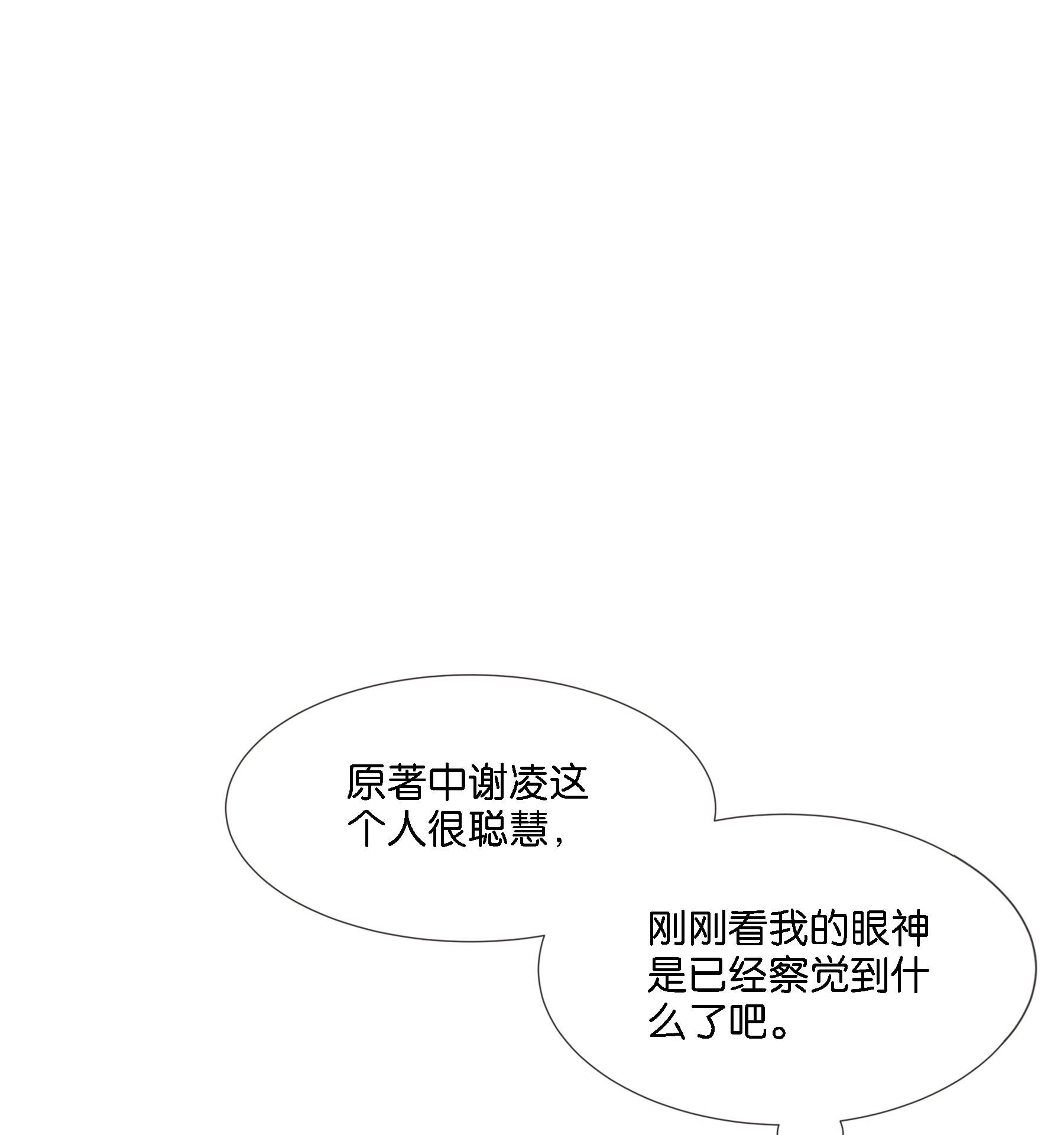 稳住，你可以07 住酒店为什么不付钱？