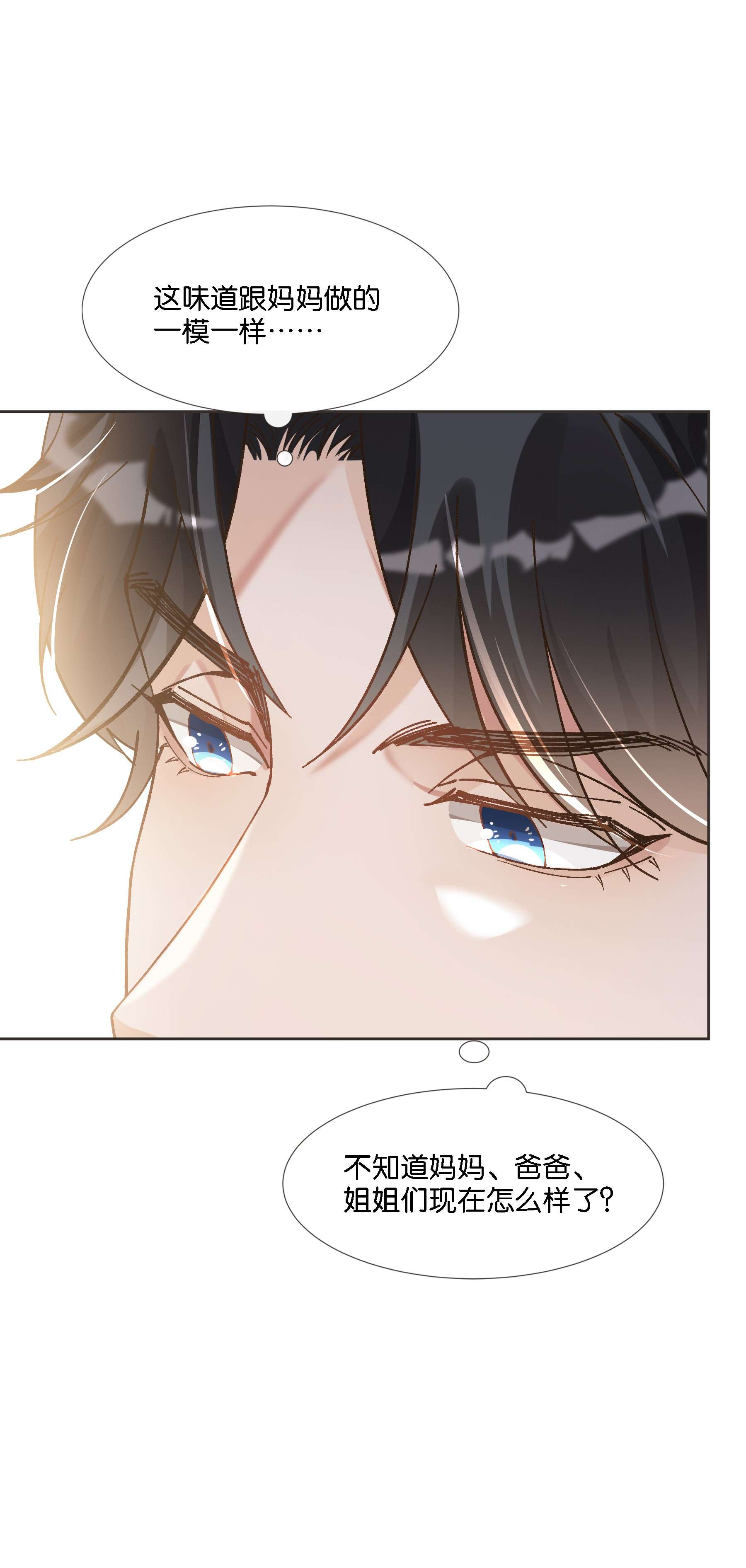 稳住，你可以07 住酒店为什么不付钱？