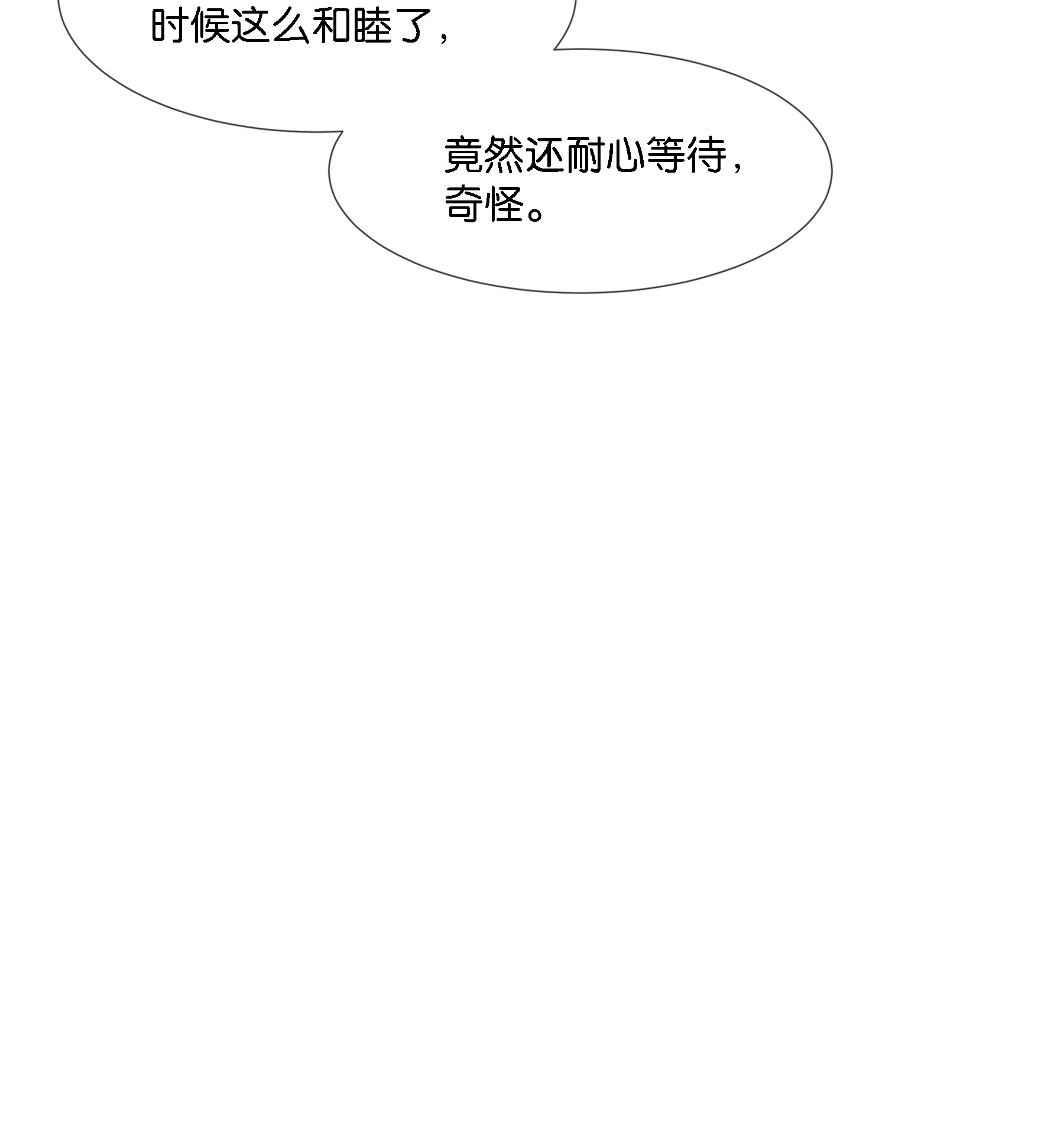 稳住，你可以07 住酒店为什么不付钱？