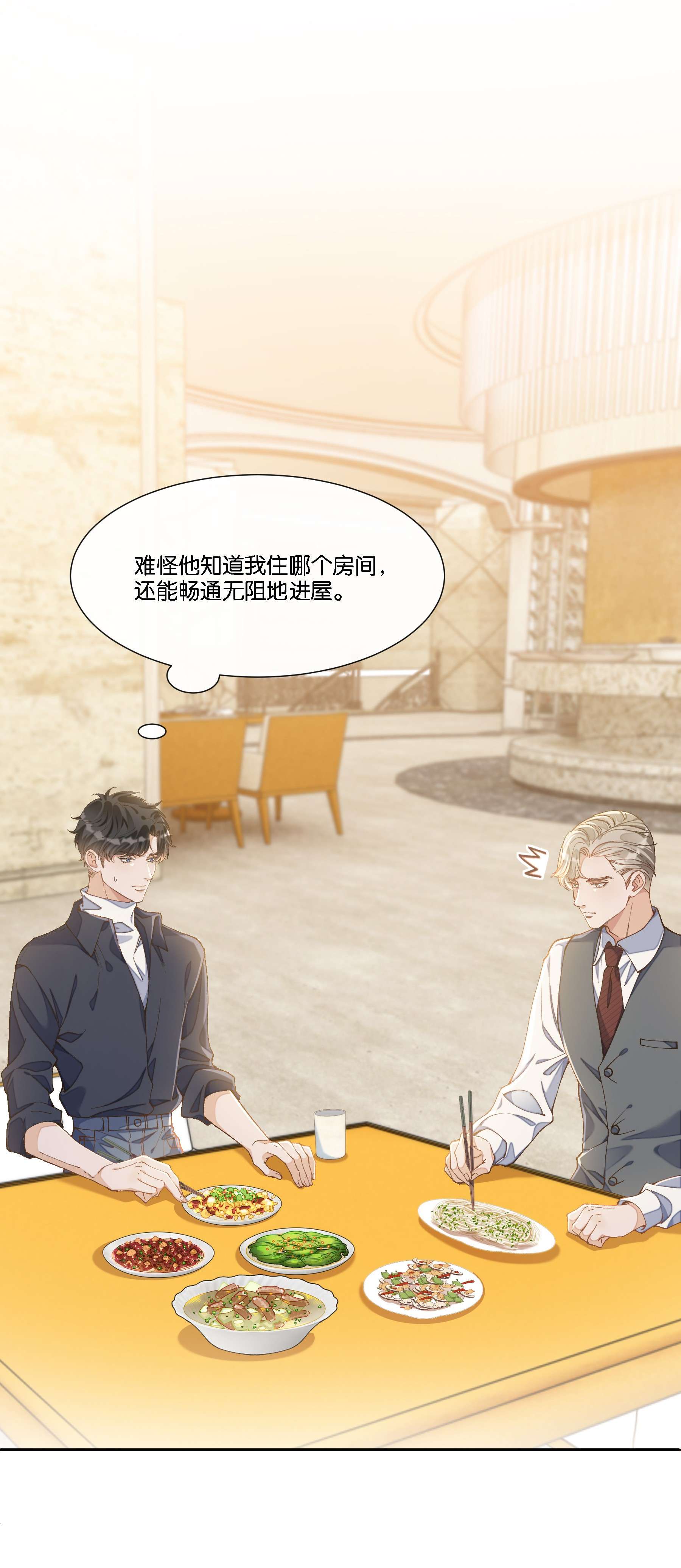 稳住，你可以08 那个哥斯拉男人