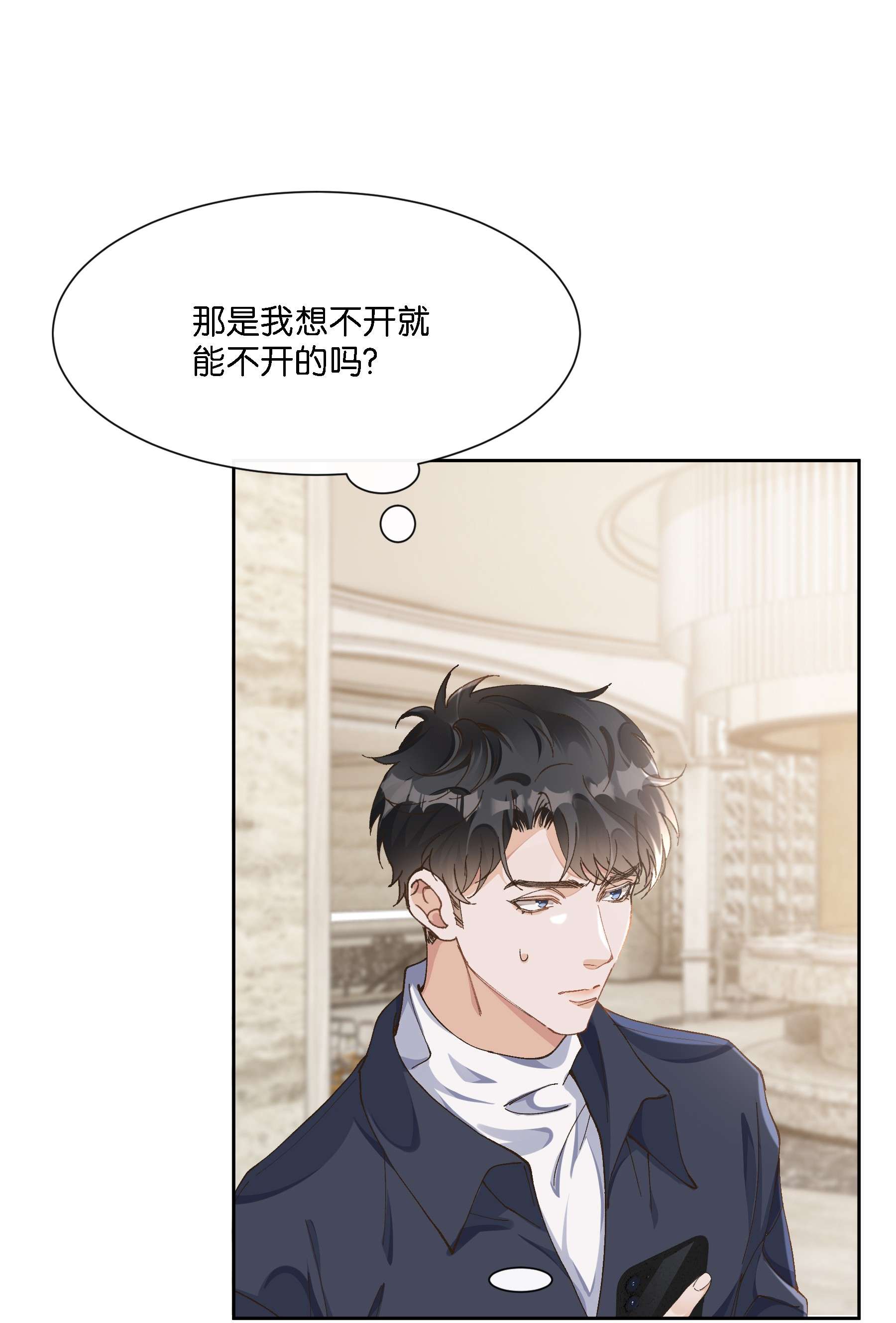 稳住，你可以08 那个哥斯拉男人