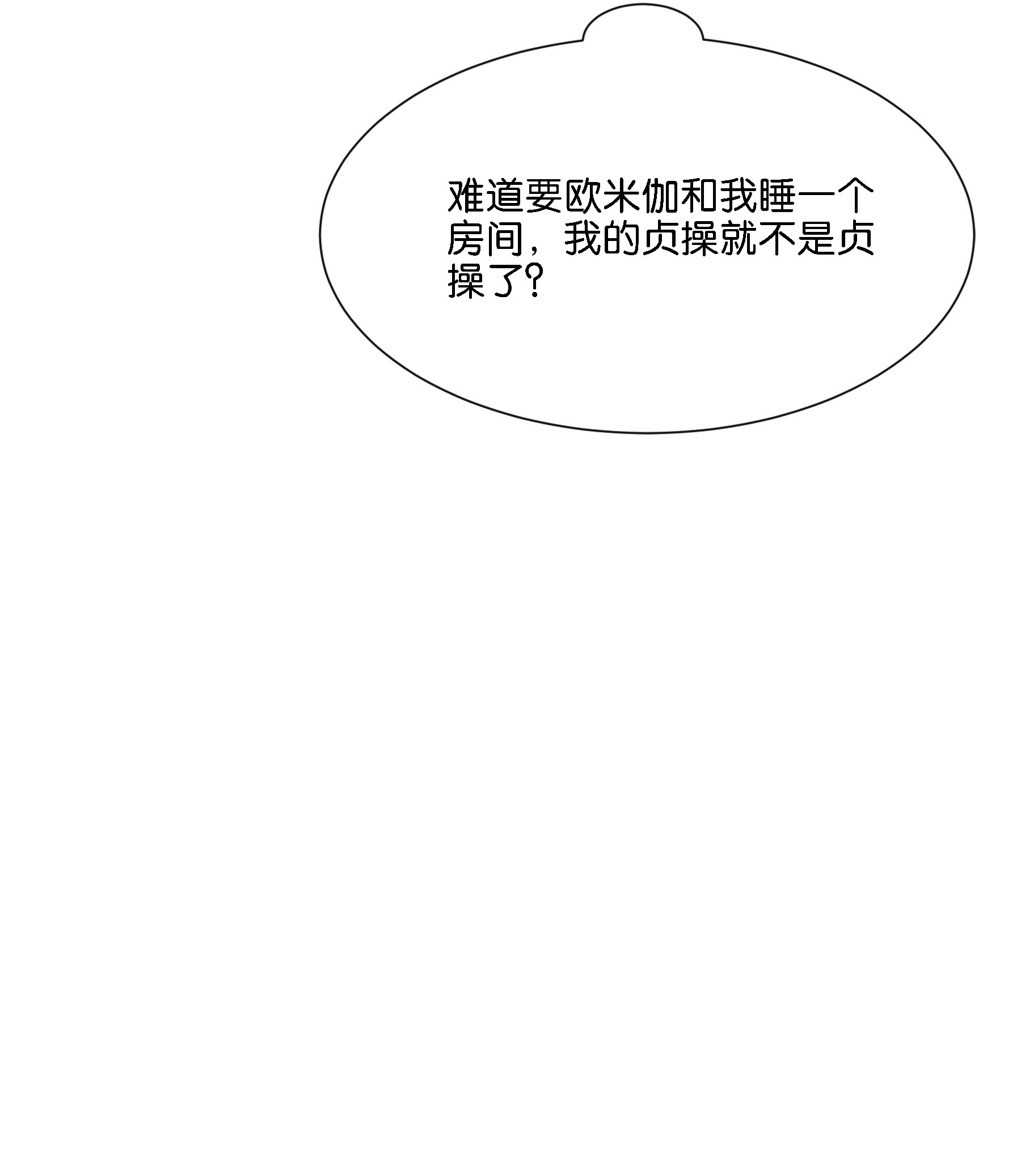 稳住，你可以08 那个哥斯拉男人