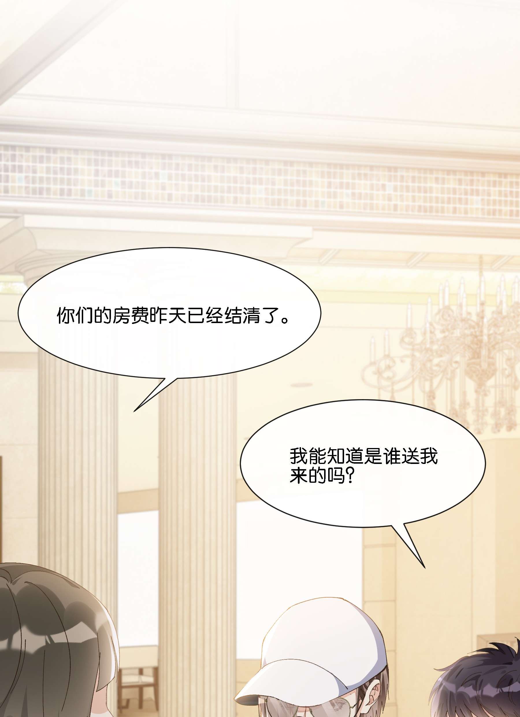 稳住，你可以08 那个哥斯拉男人