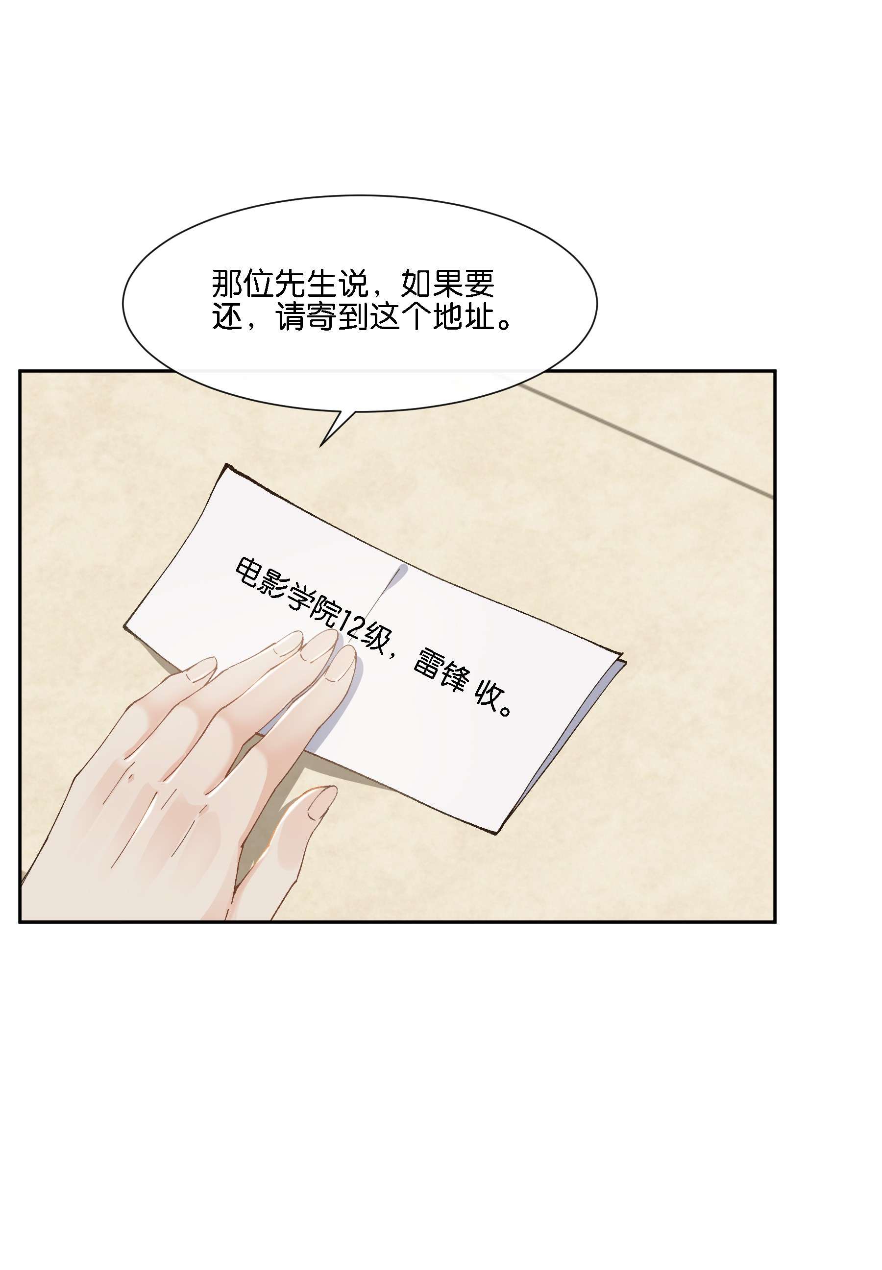 稳住，你可以08 那个哥斯拉男人