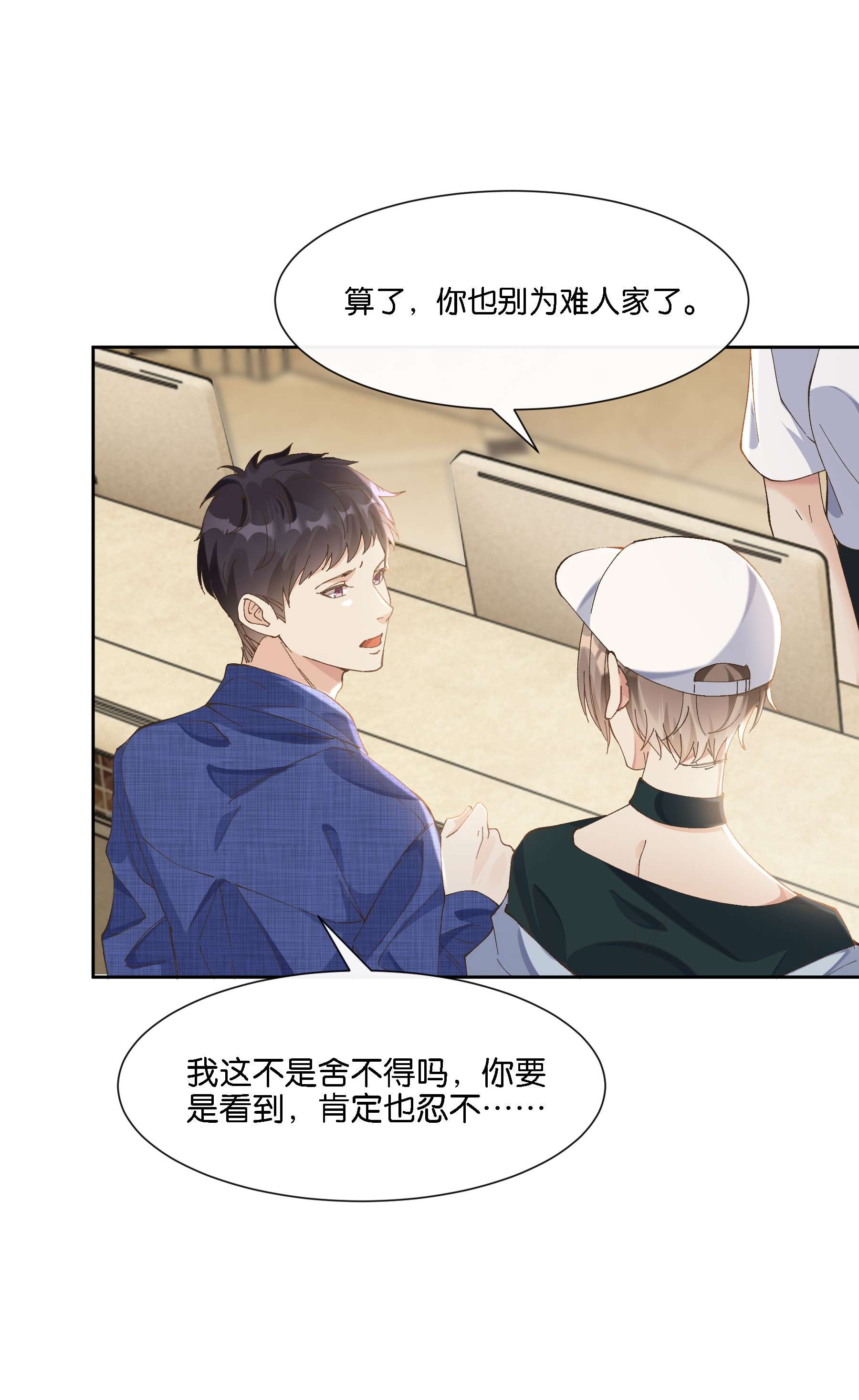 稳住，你可以08 那个哥斯拉男人