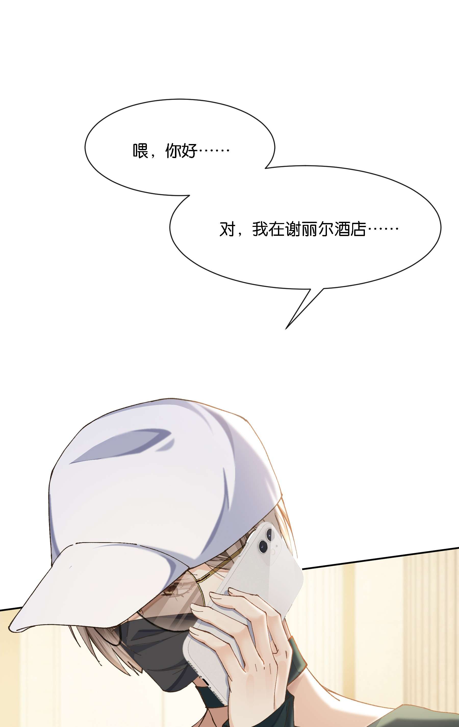 稳住，你可以08 那个哥斯拉男人