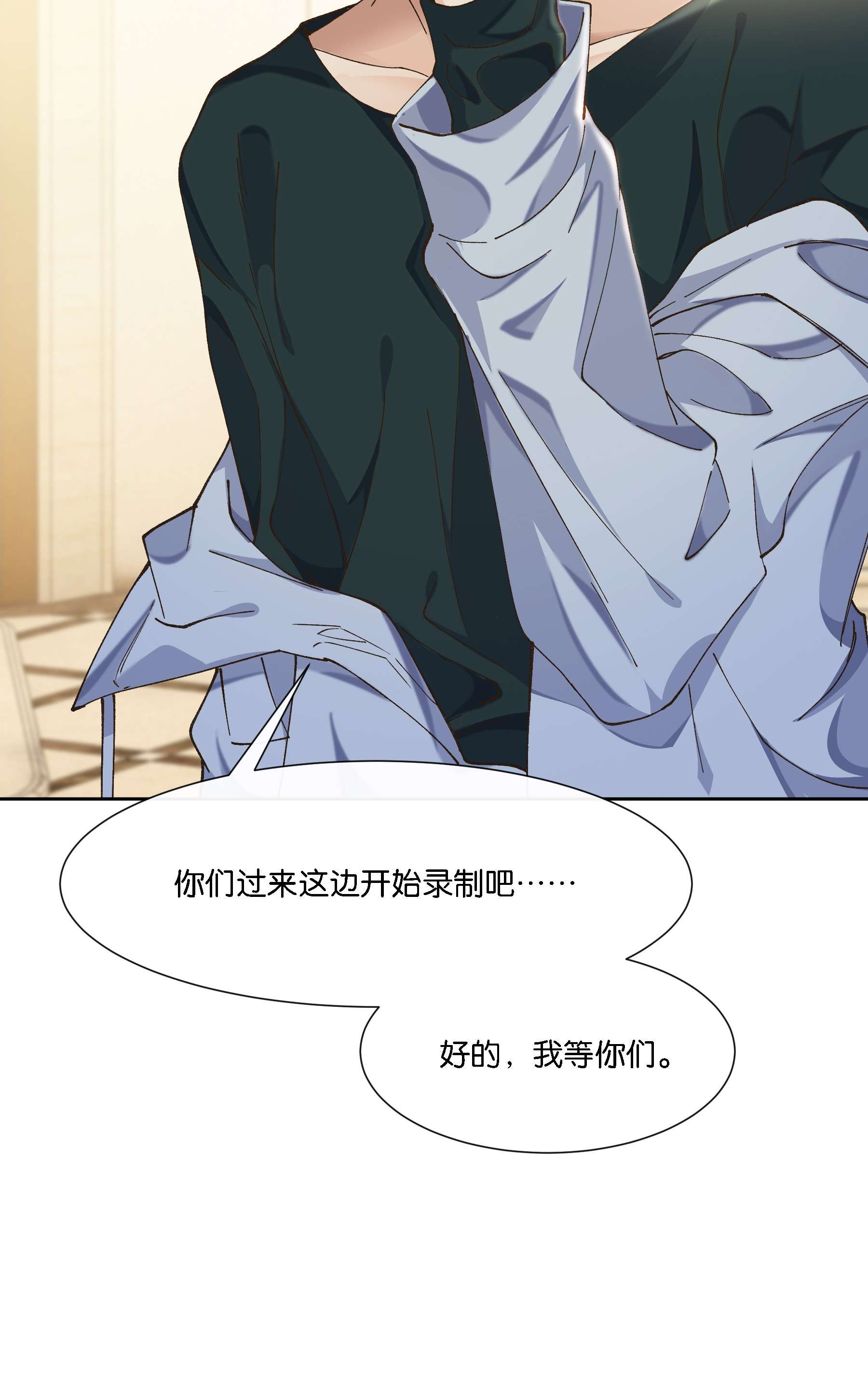 稳住，你可以08 那个哥斯拉男人
