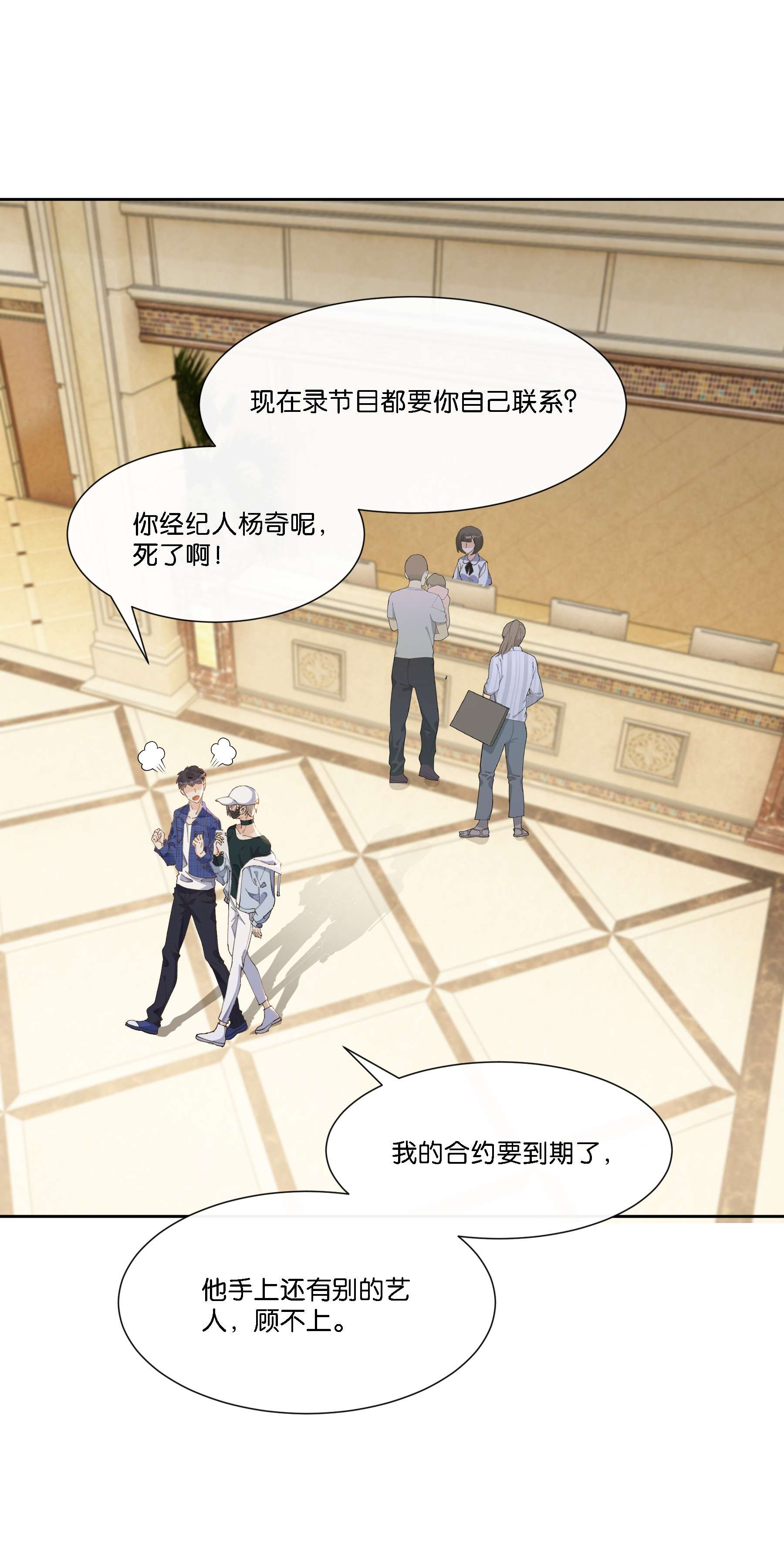 稳住，你可以08 那个哥斯拉男人