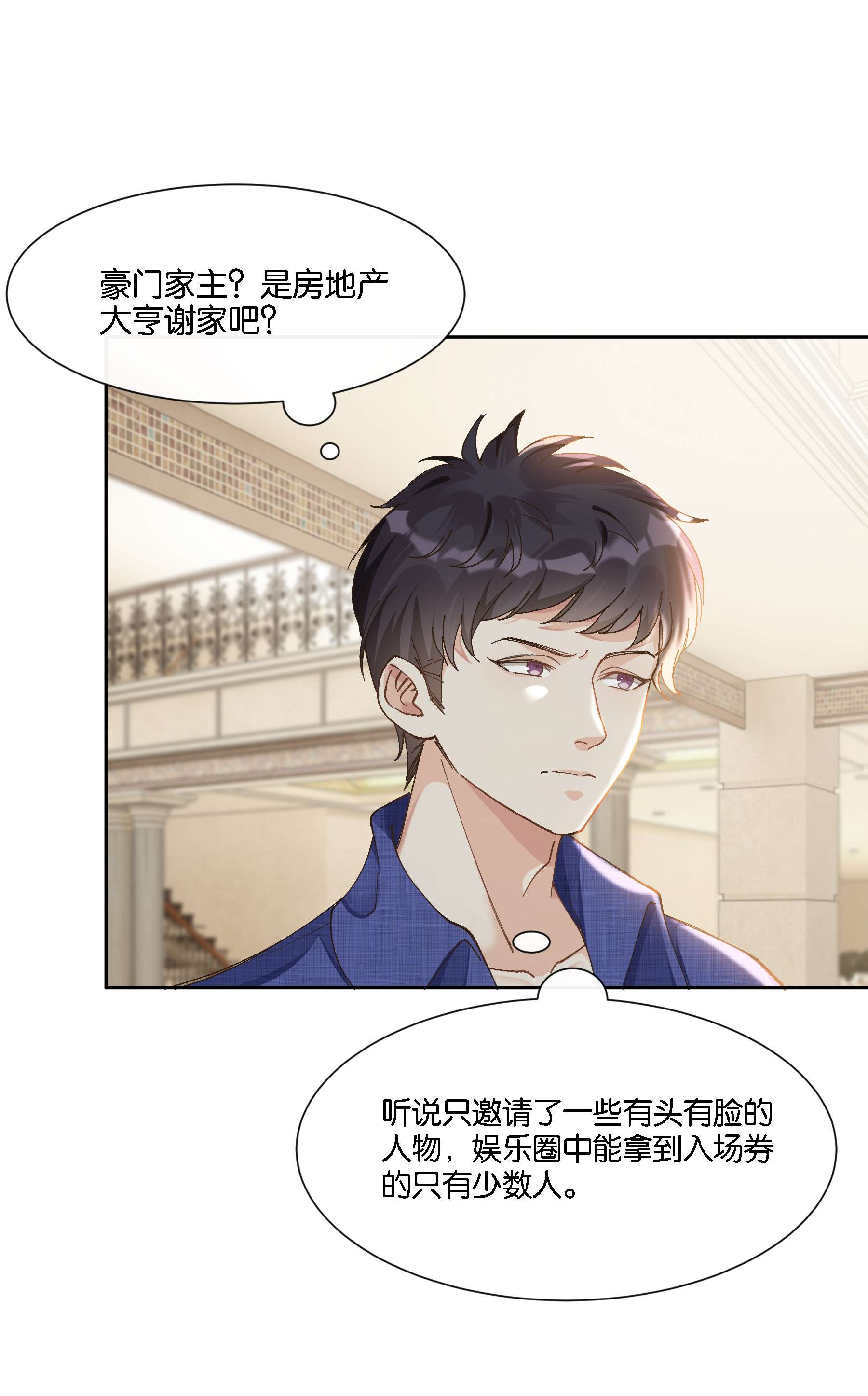 稳住，你可以08 那个哥斯拉男人