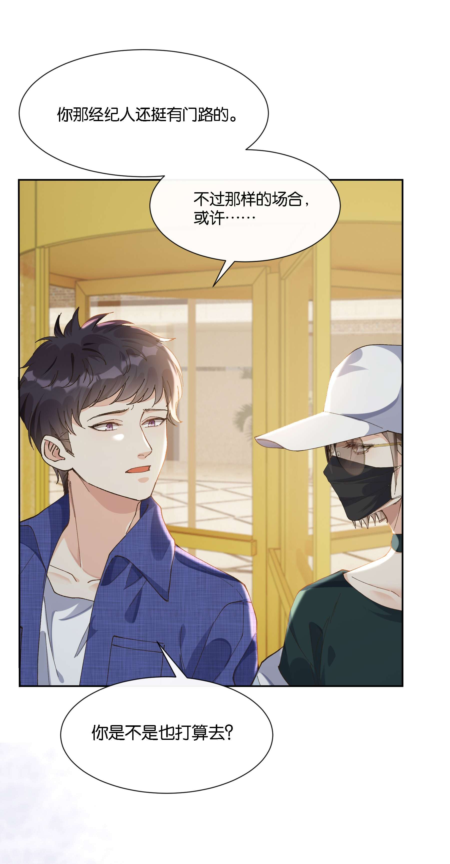 稳住，你可以08 那个哥斯拉男人