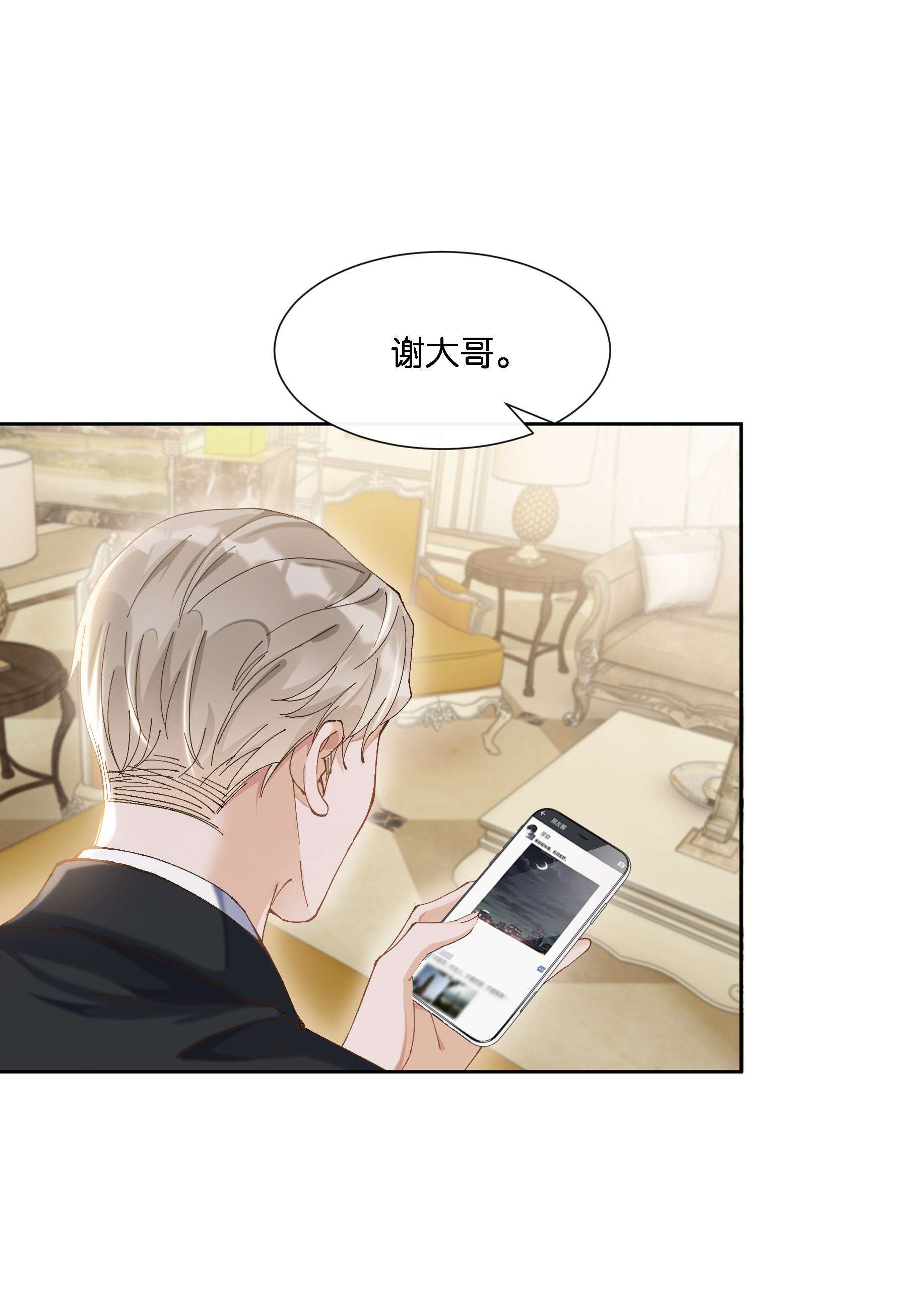 稳住，你可以08 那个哥斯拉男人