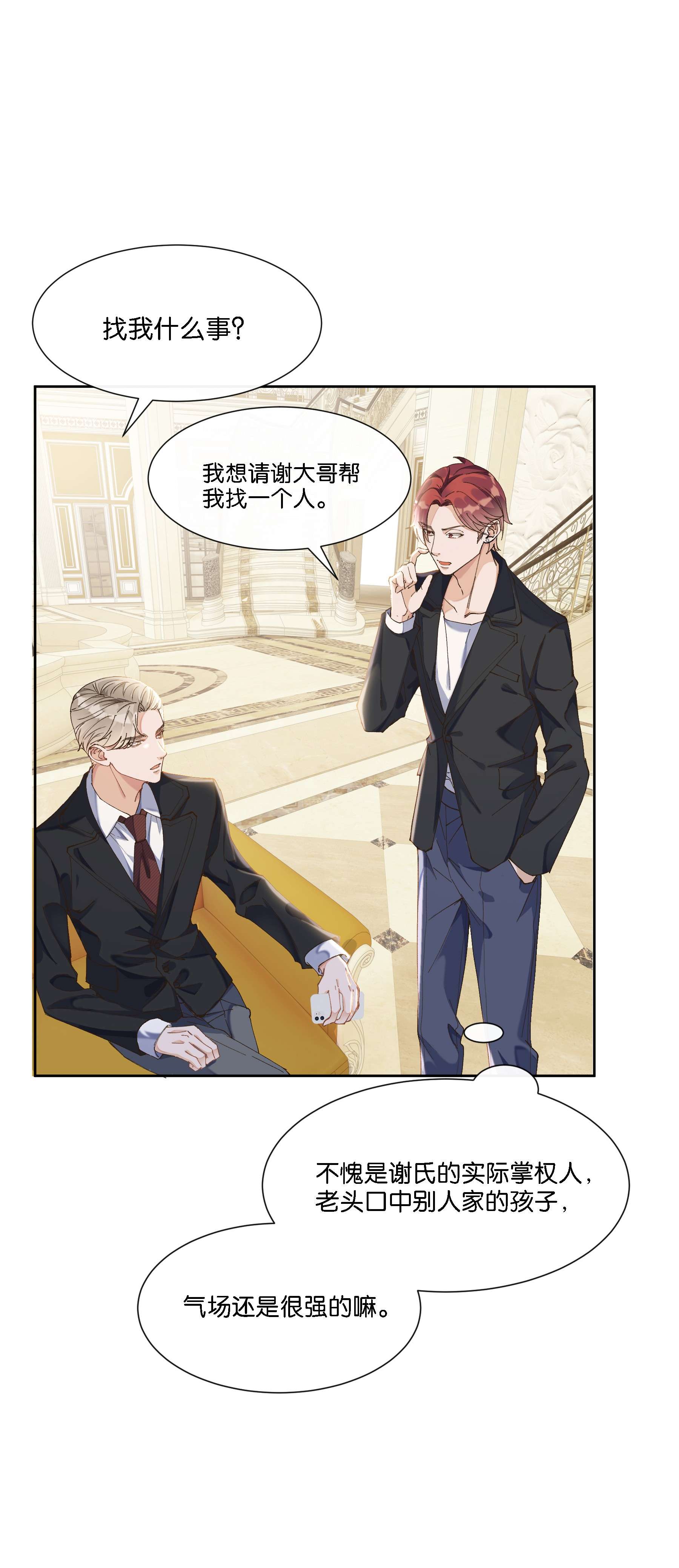 稳住，你可以08 那个哥斯拉男人