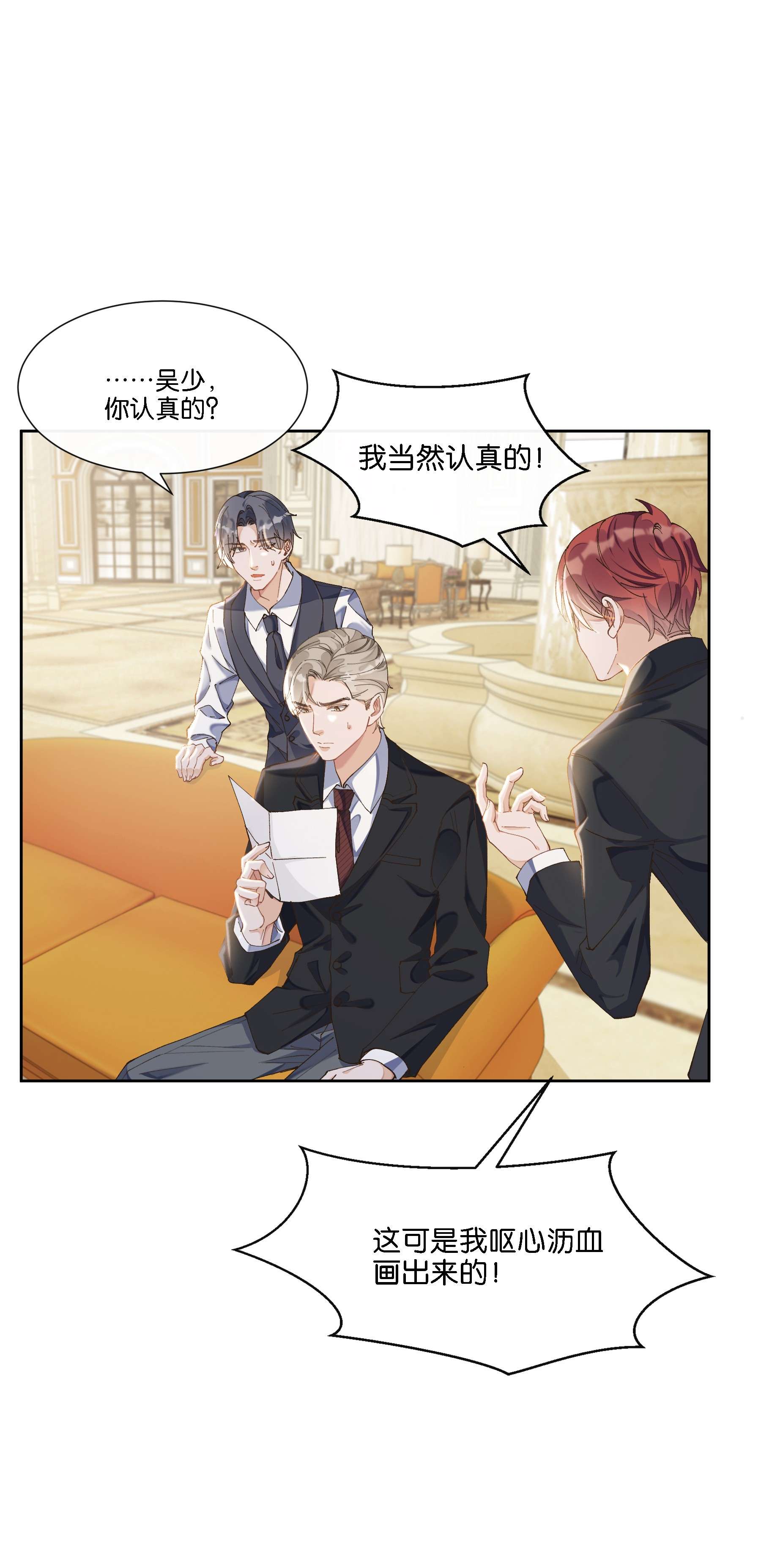 稳住，你可以08 那个哥斯拉男人
