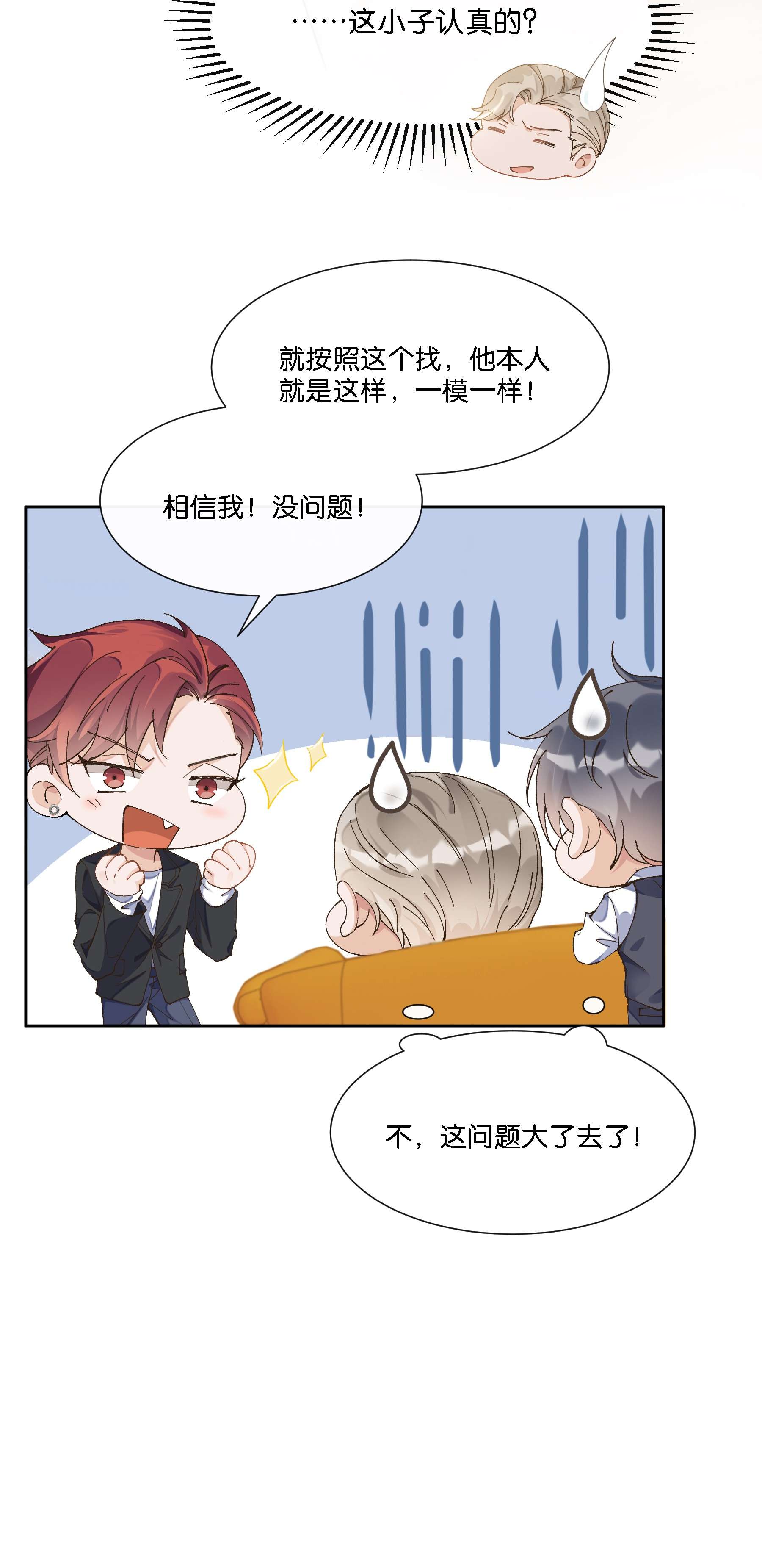 稳住，你可以08 那个哥斯拉男人