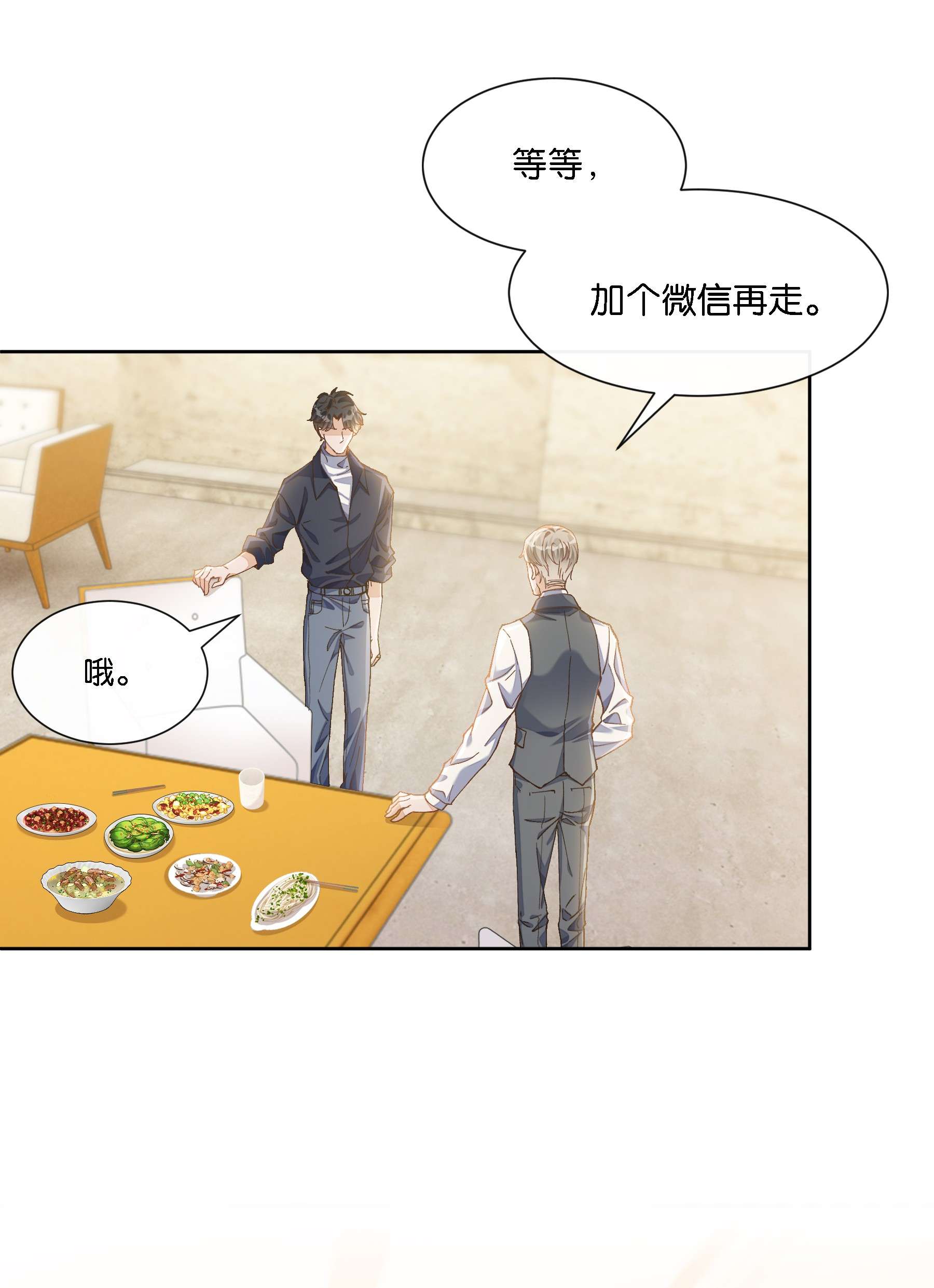 稳住，你可以08 那个哥斯拉男人