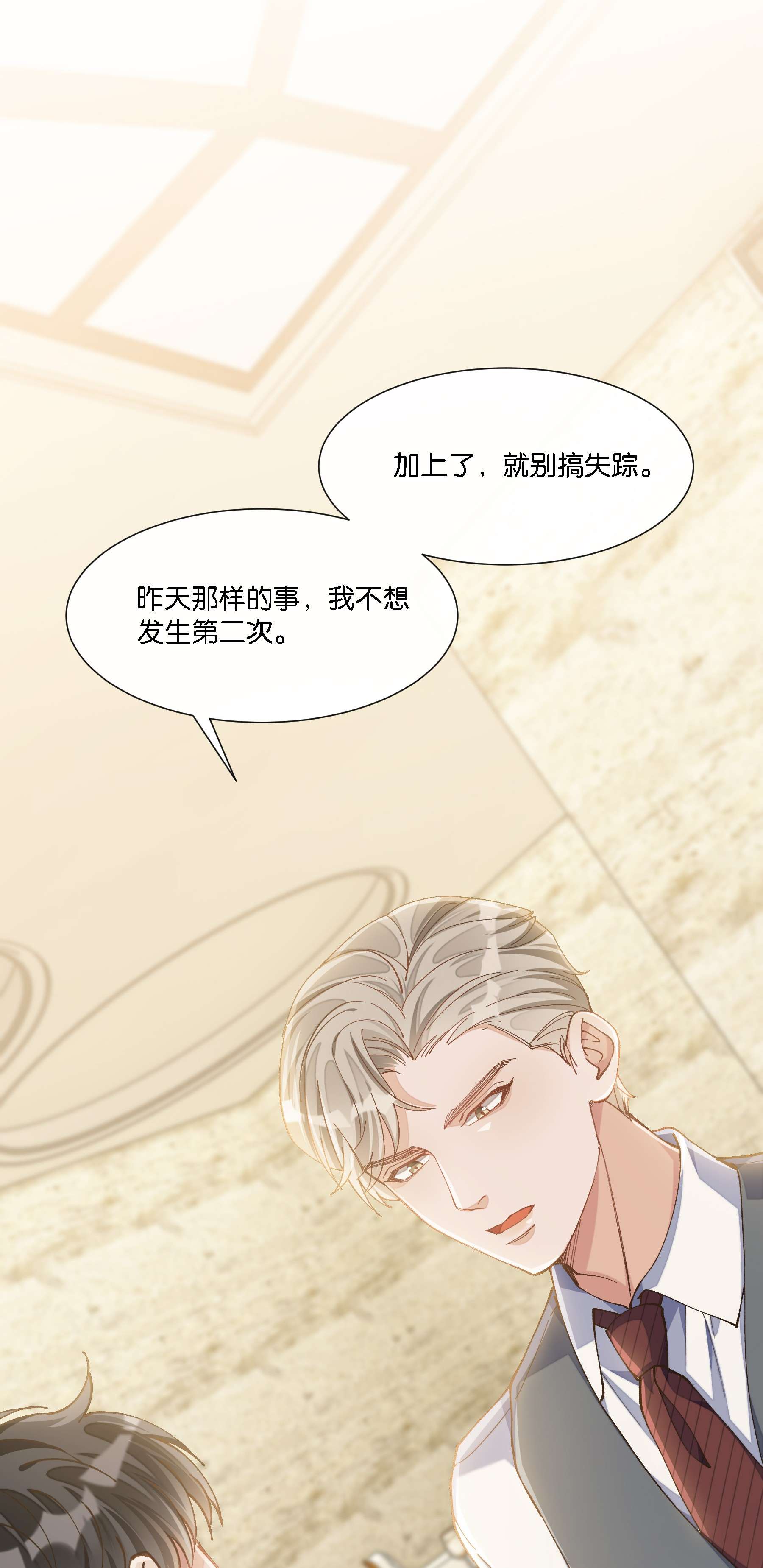 稳住，你可以08 那个哥斯拉男人