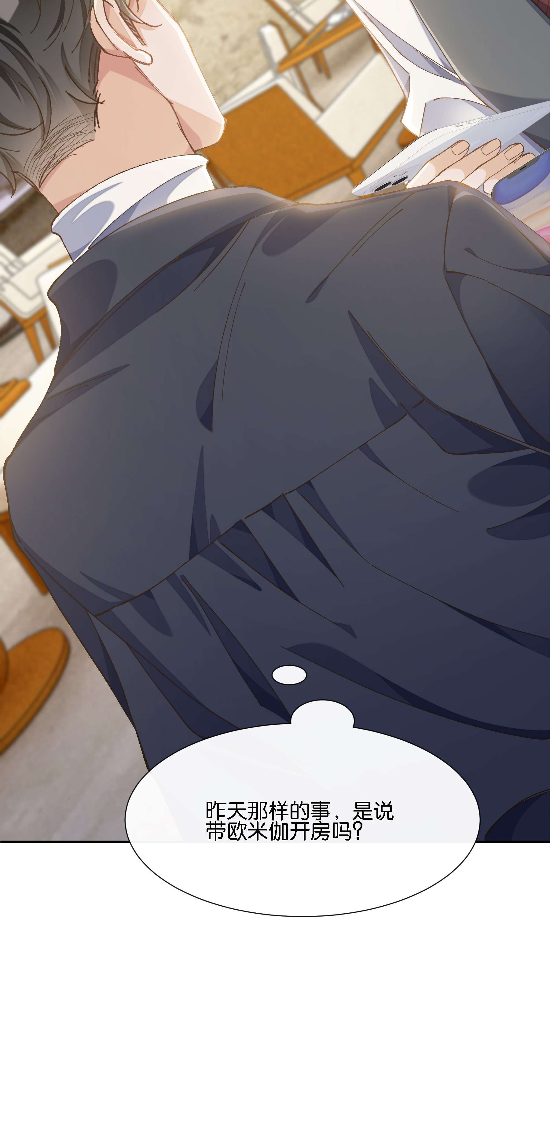 稳住，你可以08 那个哥斯拉男人