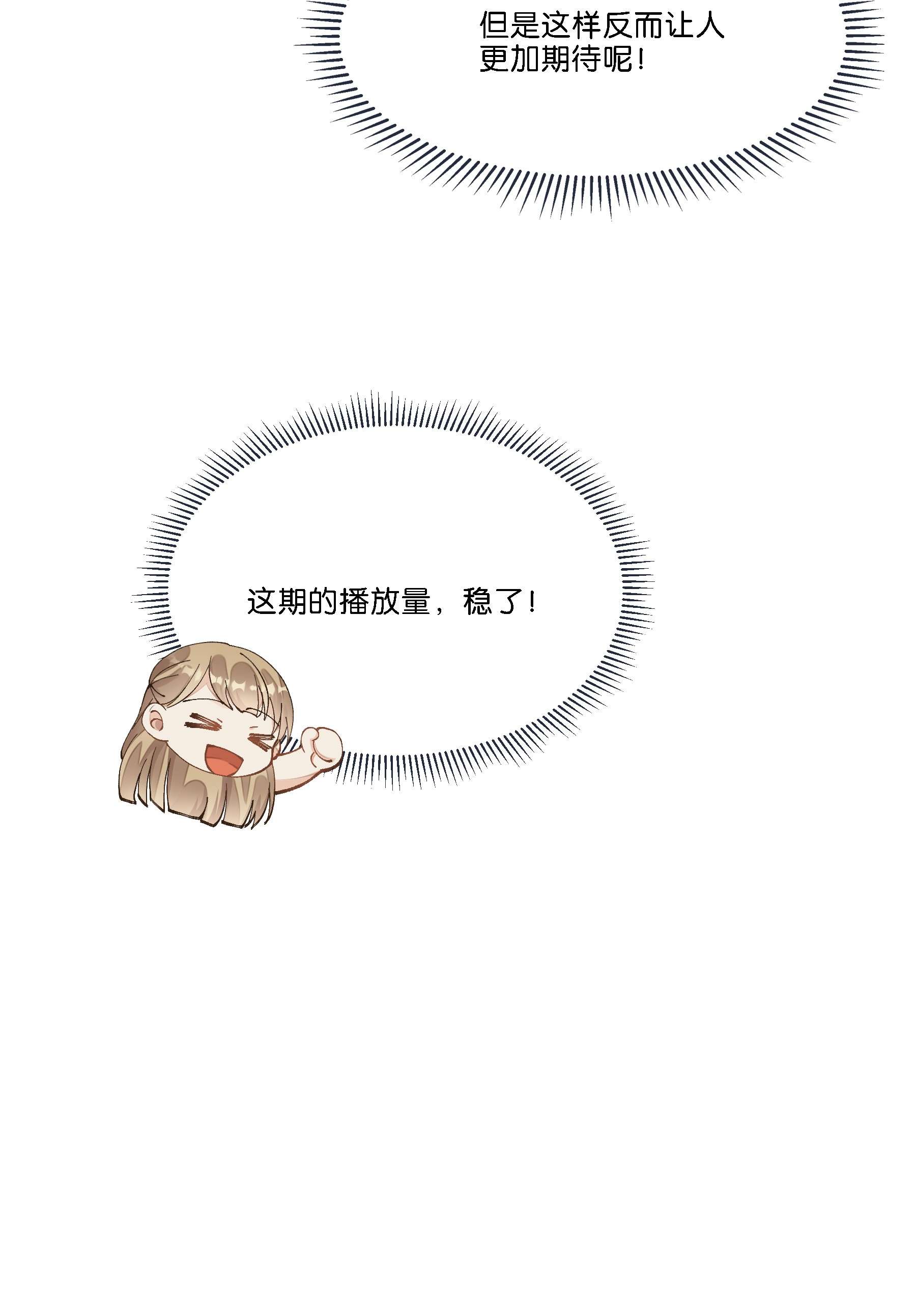 稳住，你可以009 地铁狼