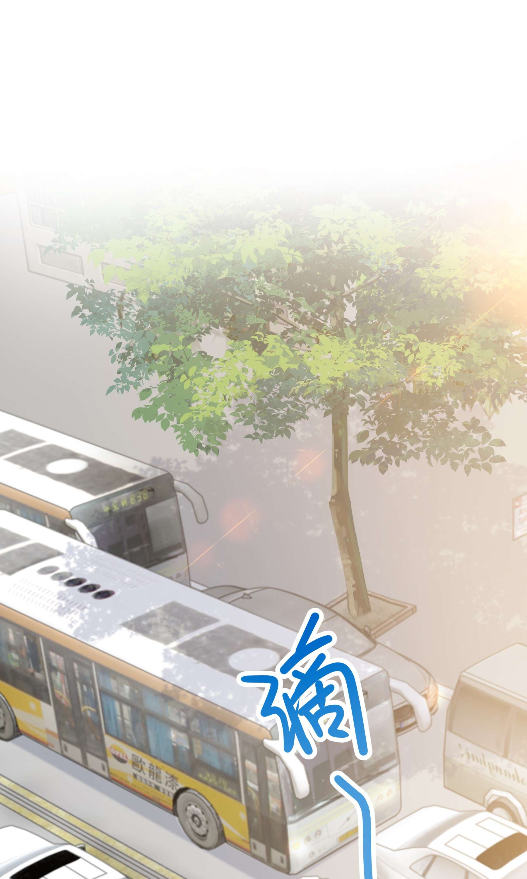 稳住，你可以009 地铁狼