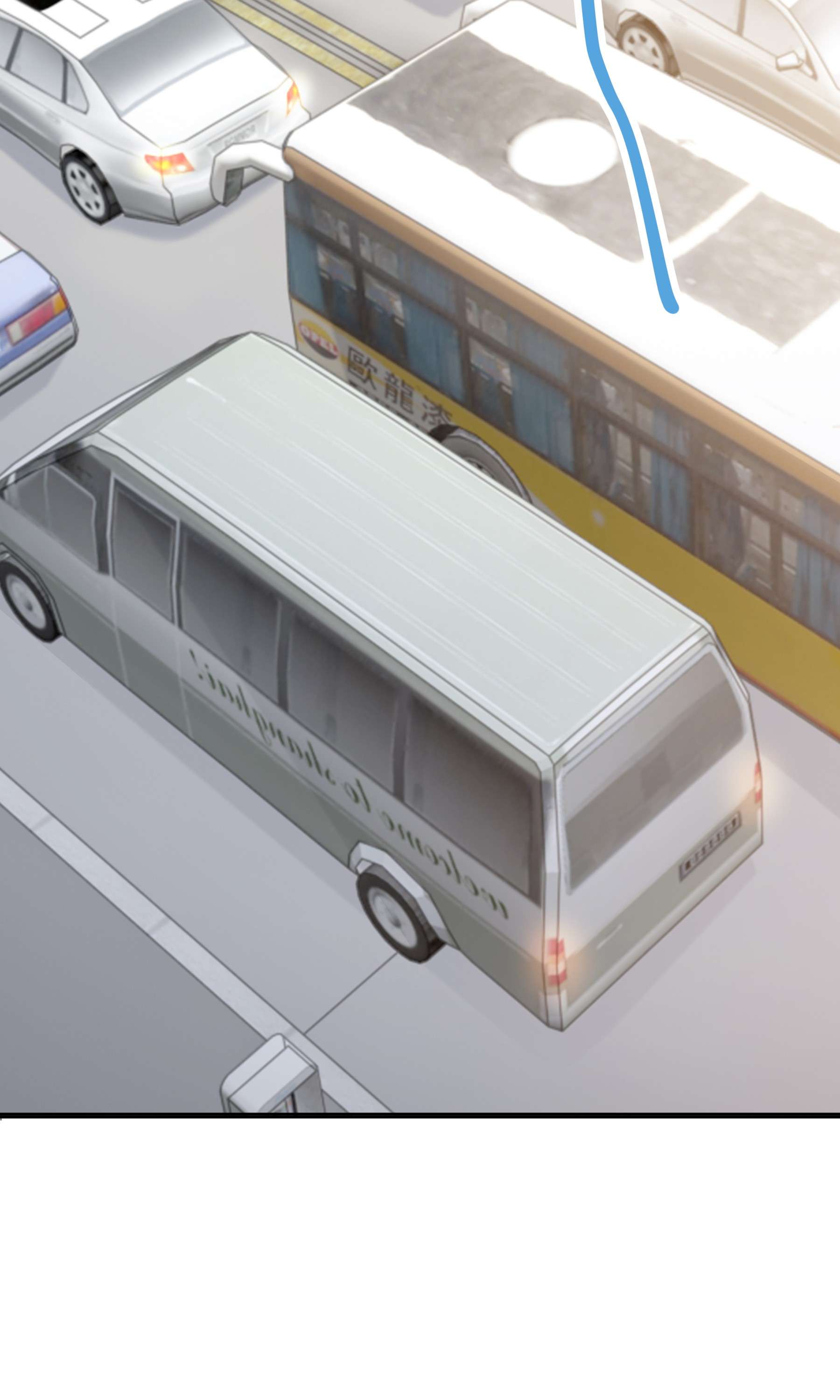 稳住，你可以009 地铁狼