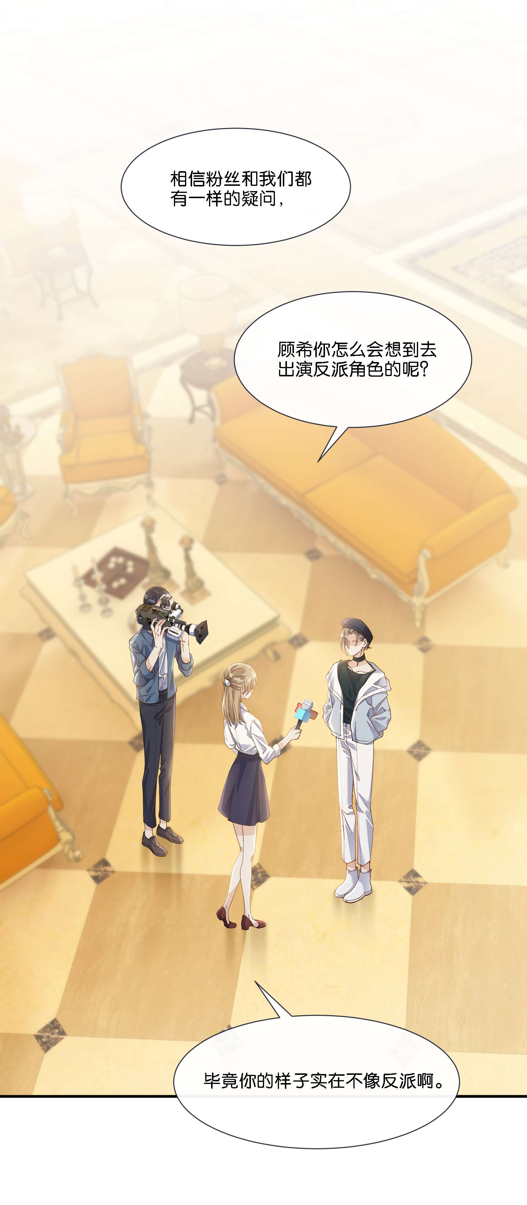 稳住，你可以009 地铁狼