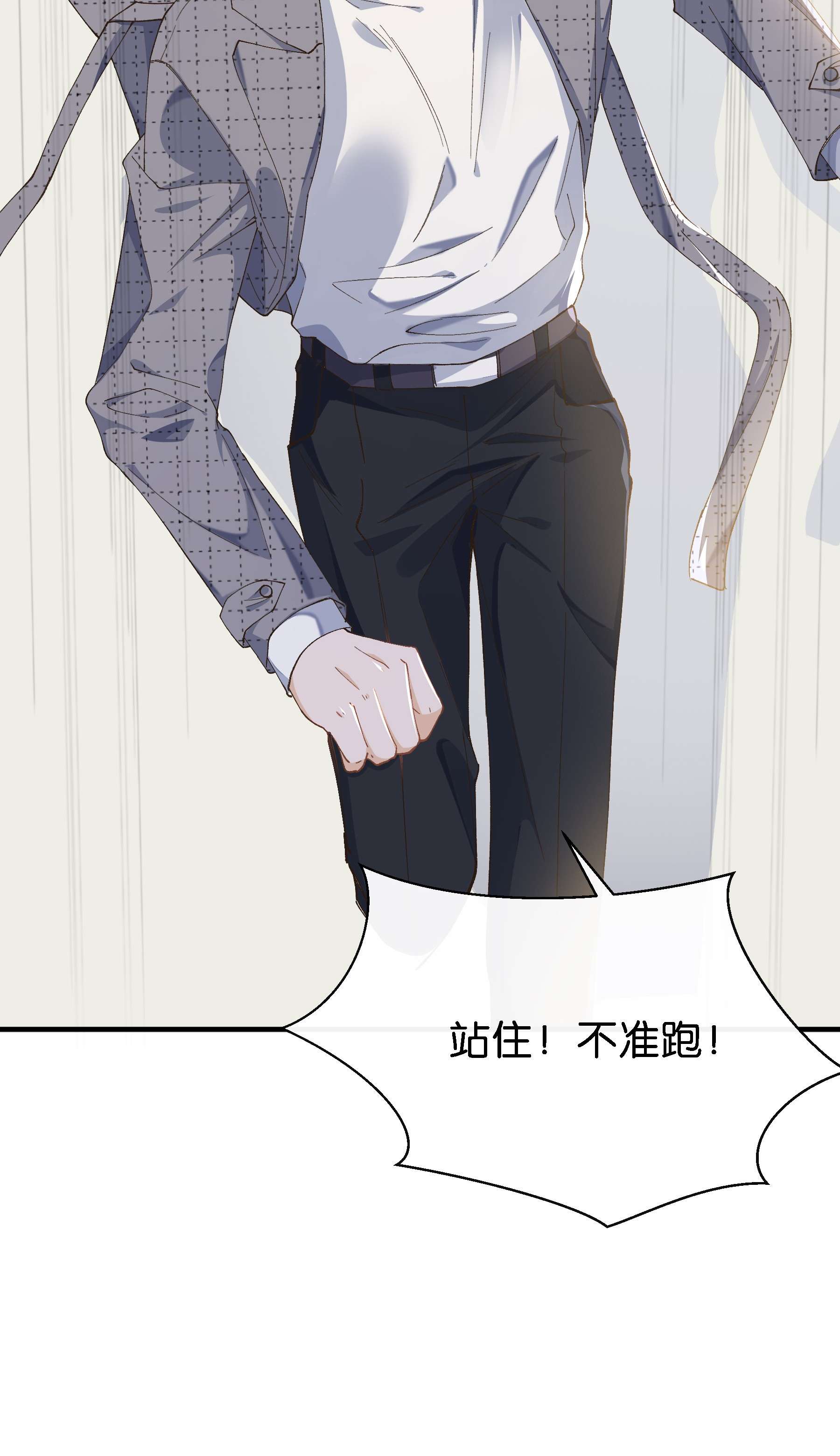 稳住，你可以009 地铁狼