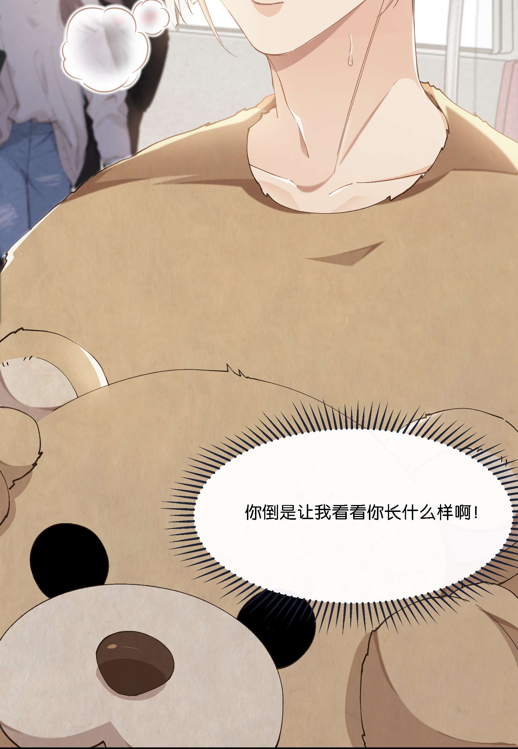 稳住，你可以009 地铁狼