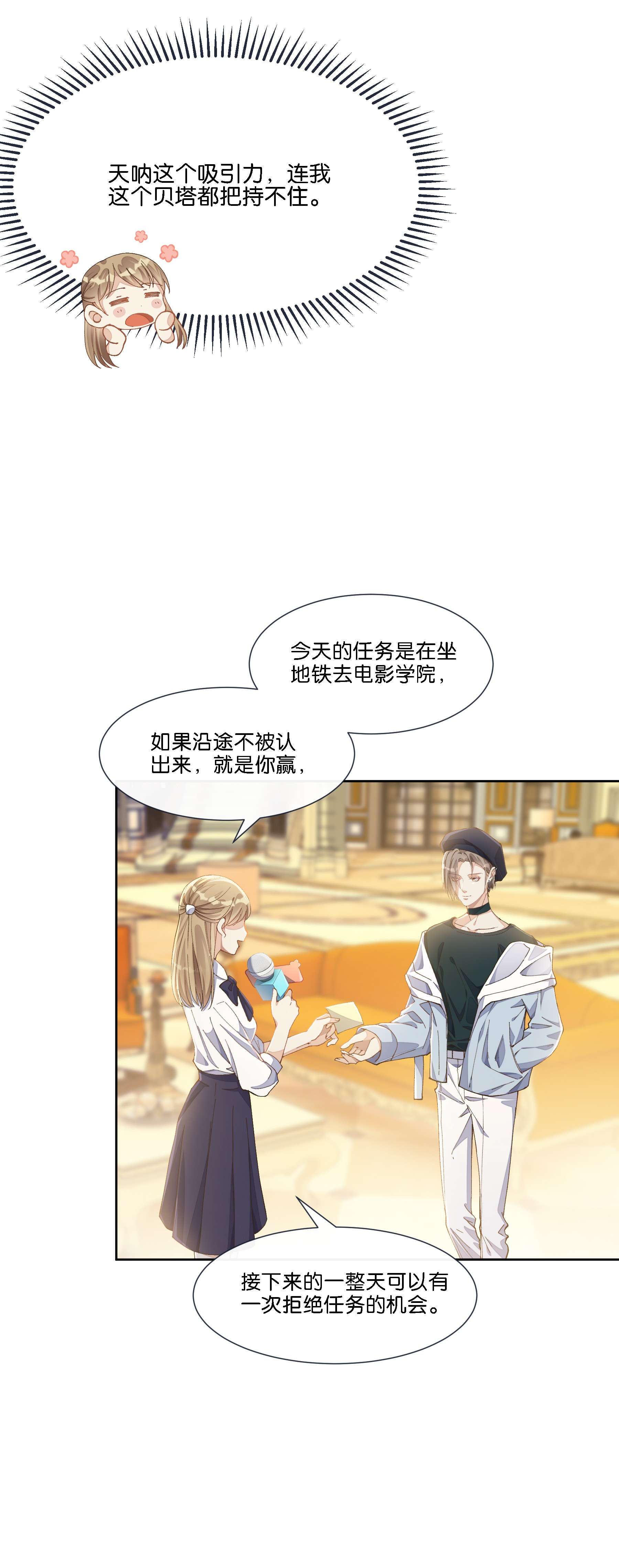 稳住，你可以009 地铁狼