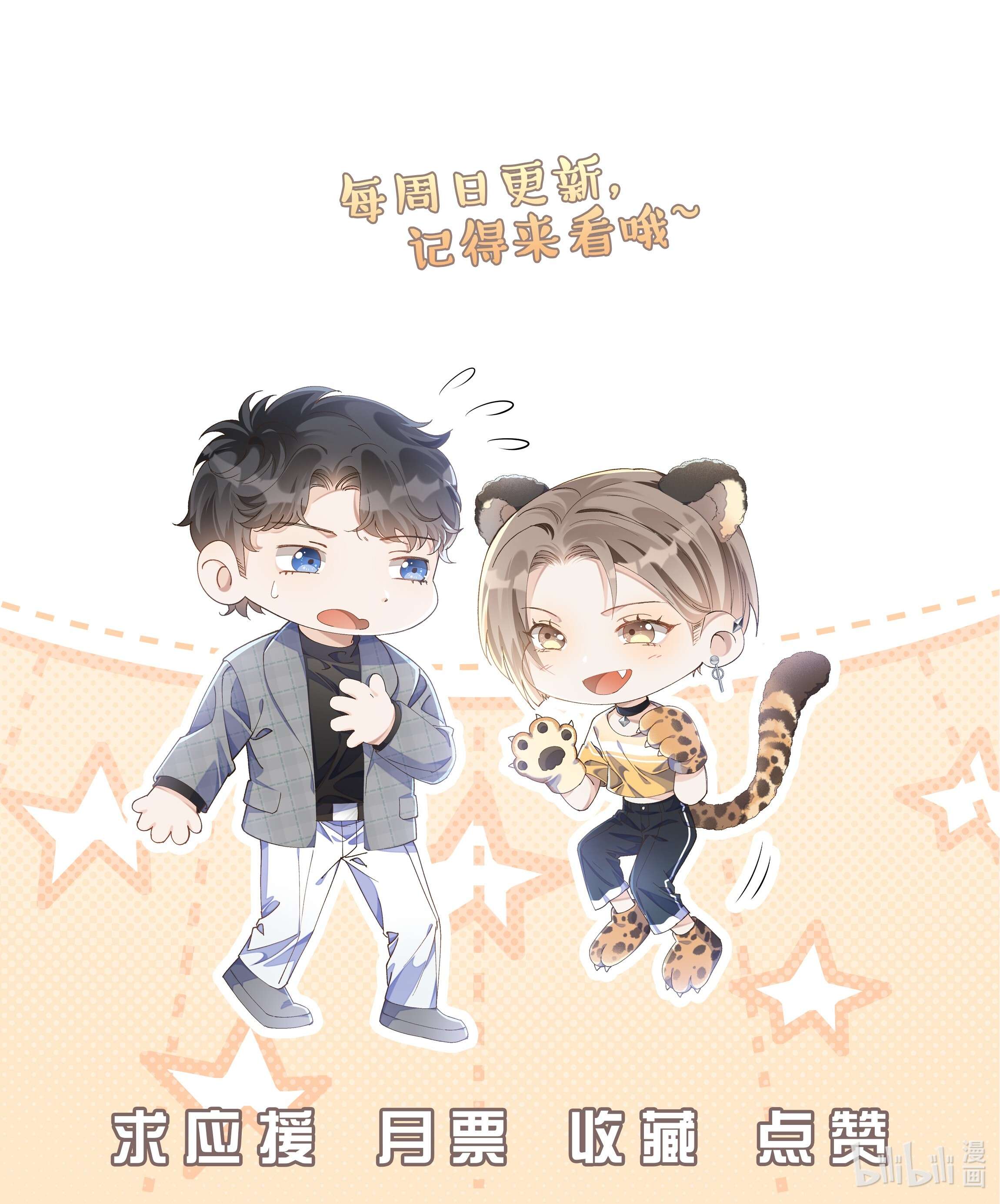 稳住，你可以009 地铁狼