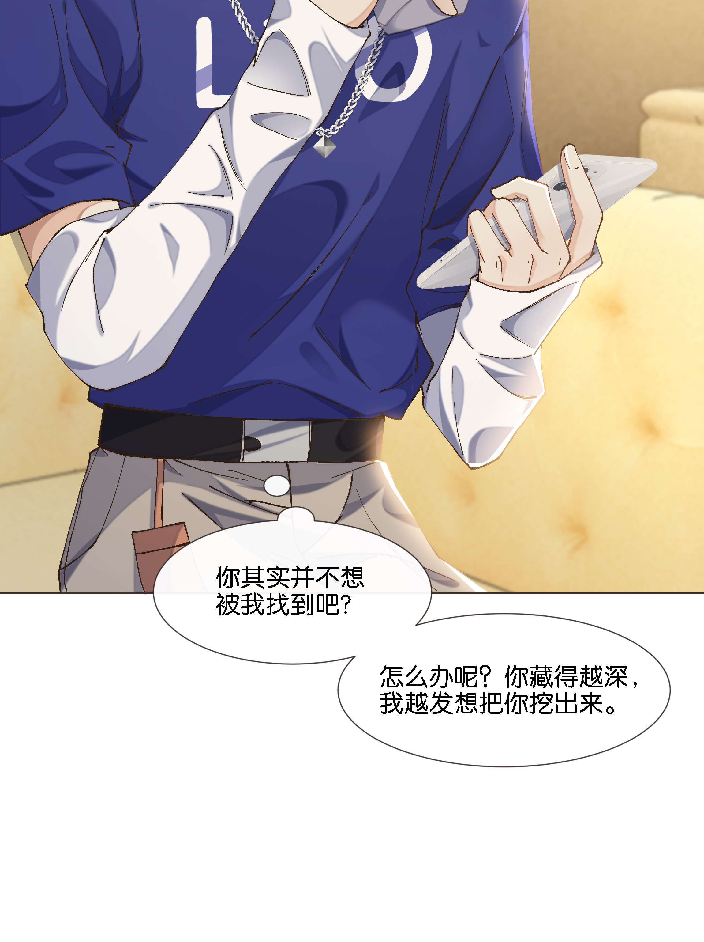 稳住，你可以011 你……饿吗？