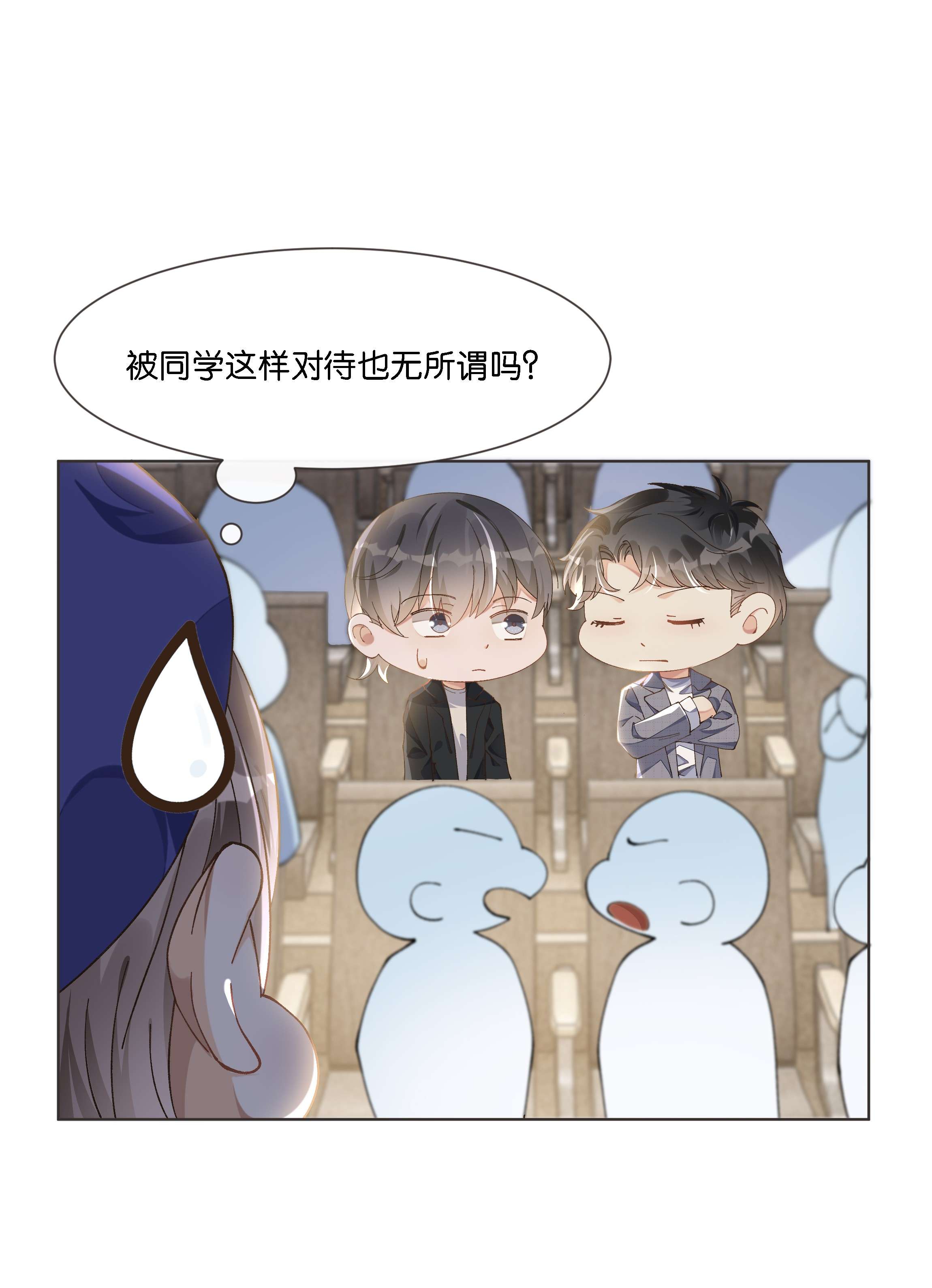 稳住，你可以011 你……饿吗？