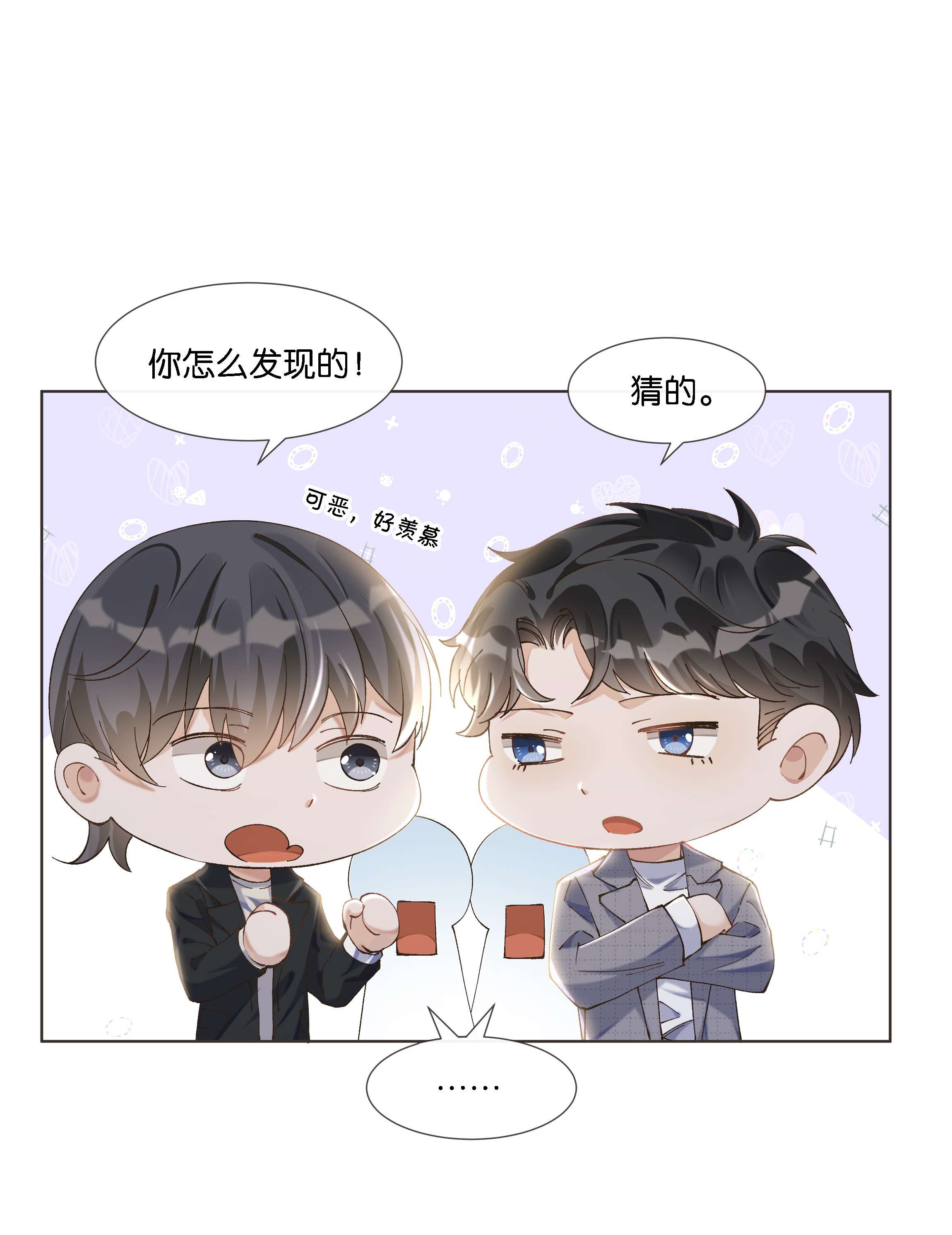 稳住，你可以011 你……饿吗？