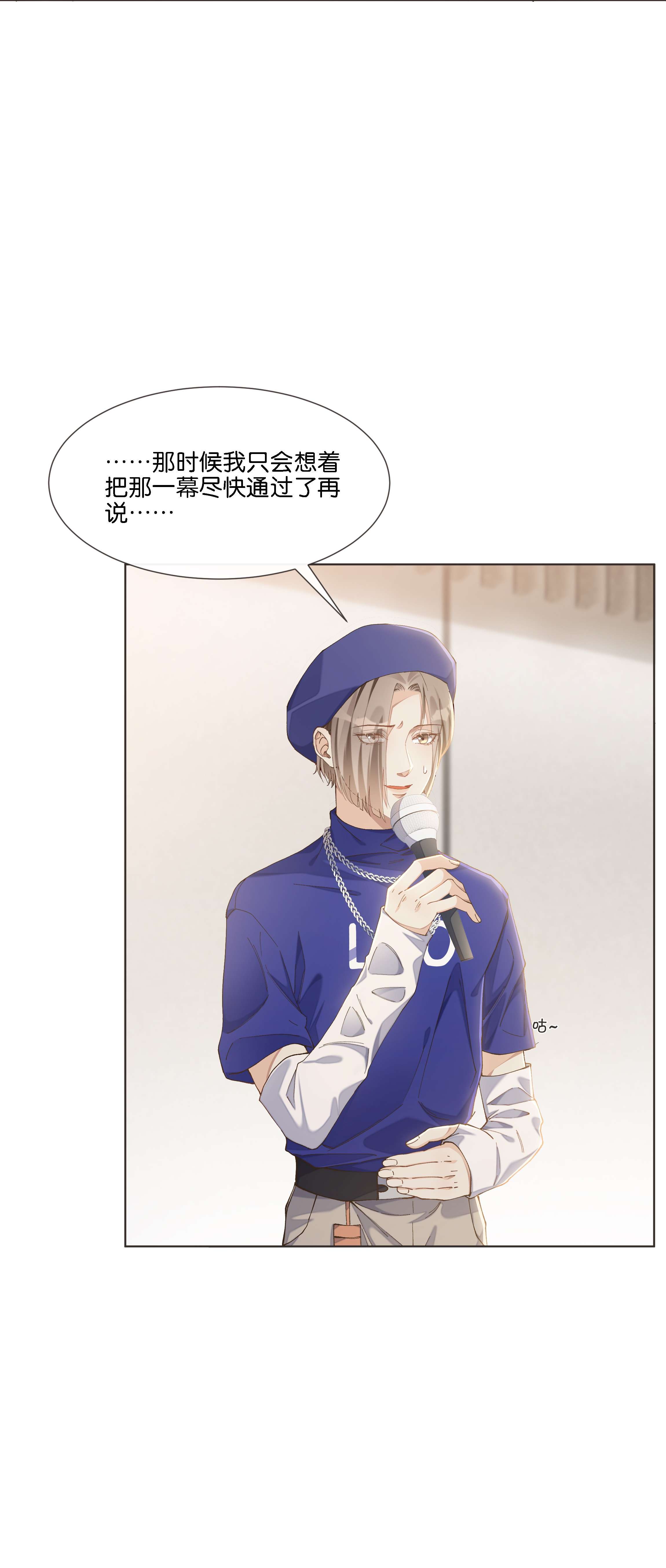 稳住，你可以011 你……饿吗？